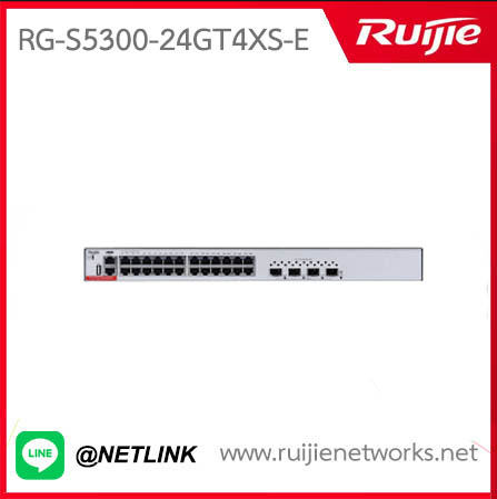 RG-S5300 Series รุ่น RG-S5300-24GT4XS-E