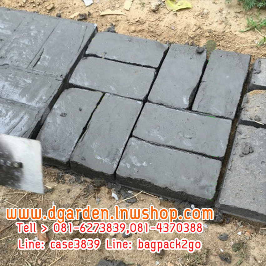 DIY แม่พิมพ์ลายพื้นทางเดิน ลายปาเก้ ขนาด 40x40x4 D4