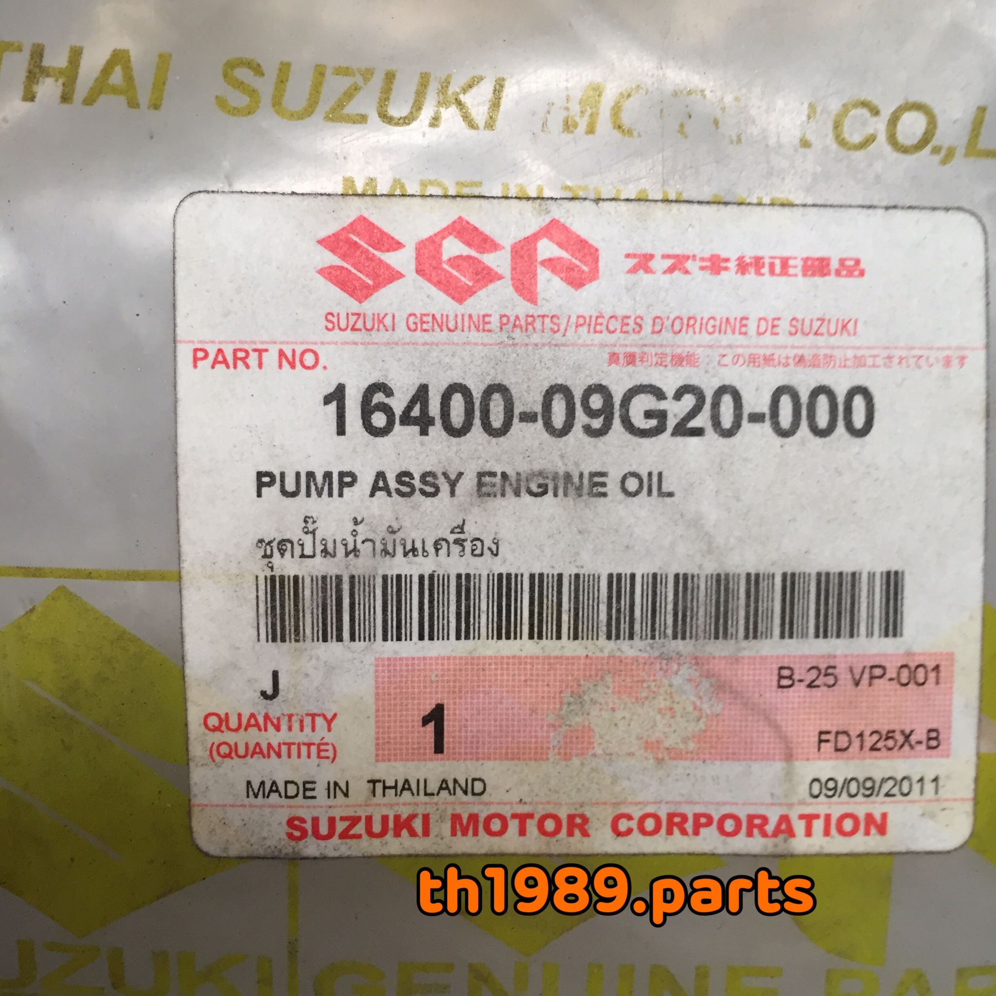 ชุดปั๊มน้ำมันเครื่อง สำหรับรุ่น BEST125 ล้อซี่ลวด 2003 อะไหล่แท้ SUZUKI 16400-09G20-000