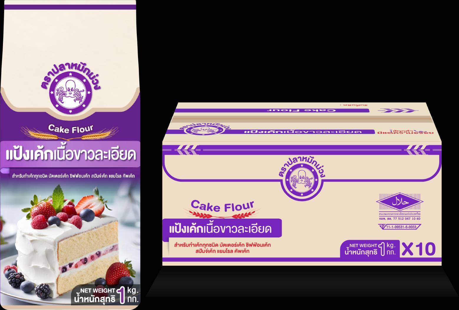 แป้งเค้กเนื้อละเอียด ตราปลาหมึกม่วง 1 กก. Cake Flour (01-9374) (SYE)