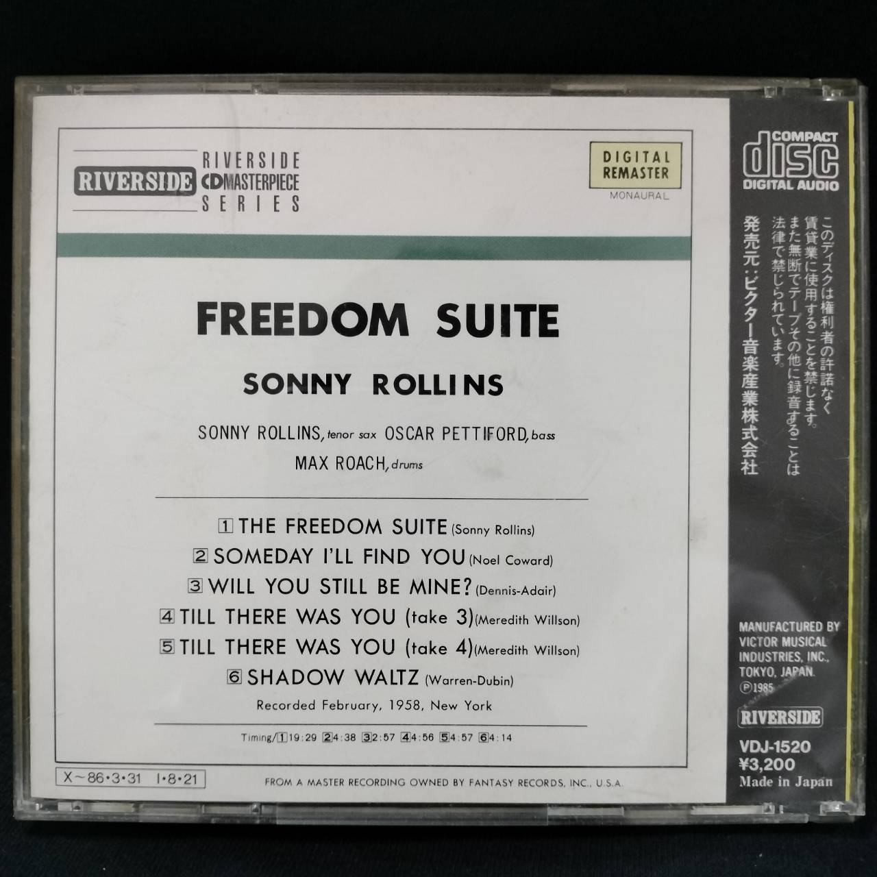 Sonny Rollins – Freedom Suite / JAPAN / ปกในมีจุดเหลือง / แผ่นดี