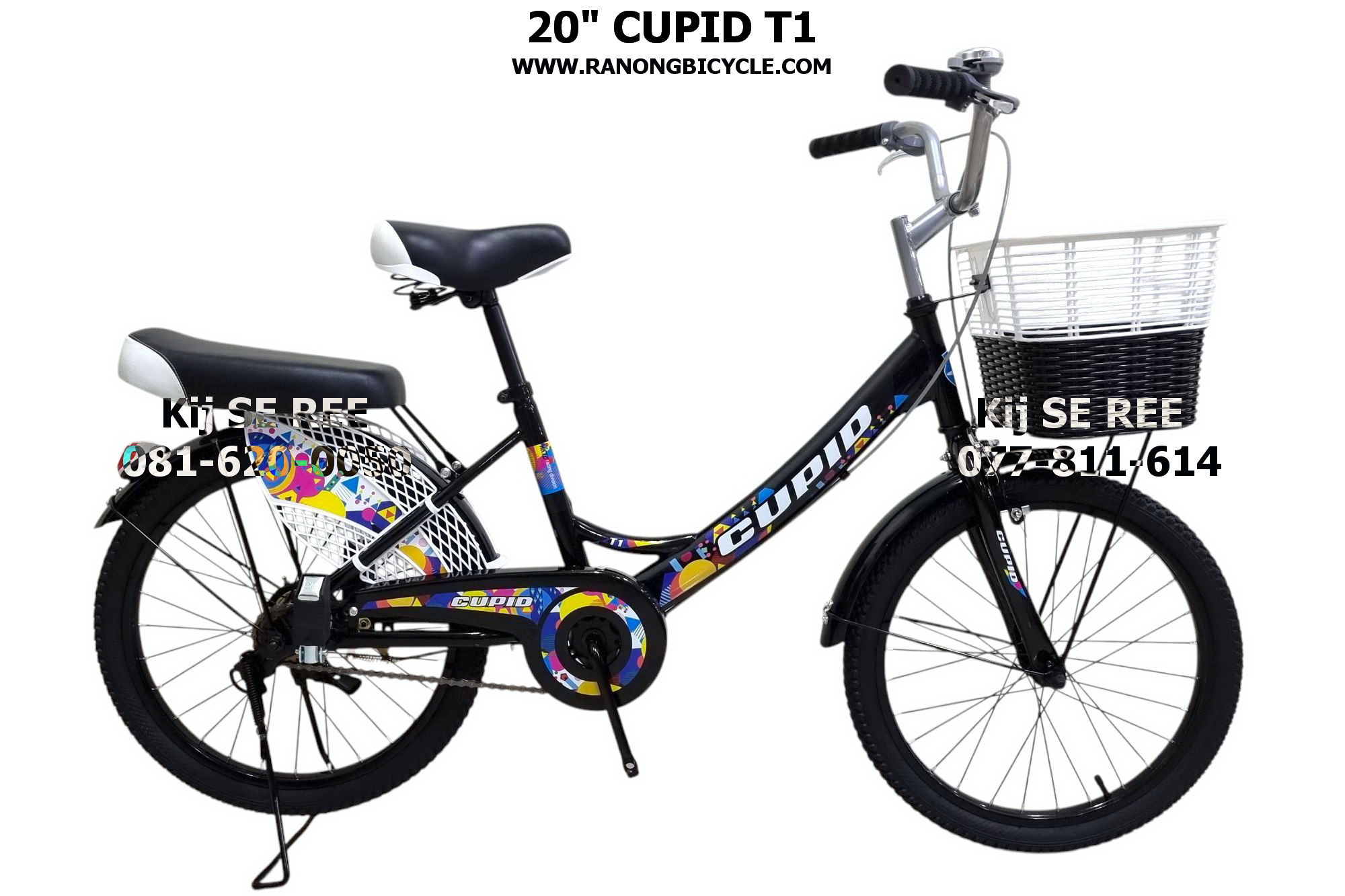 จักรยาน 20" CUPID รุ่น T1