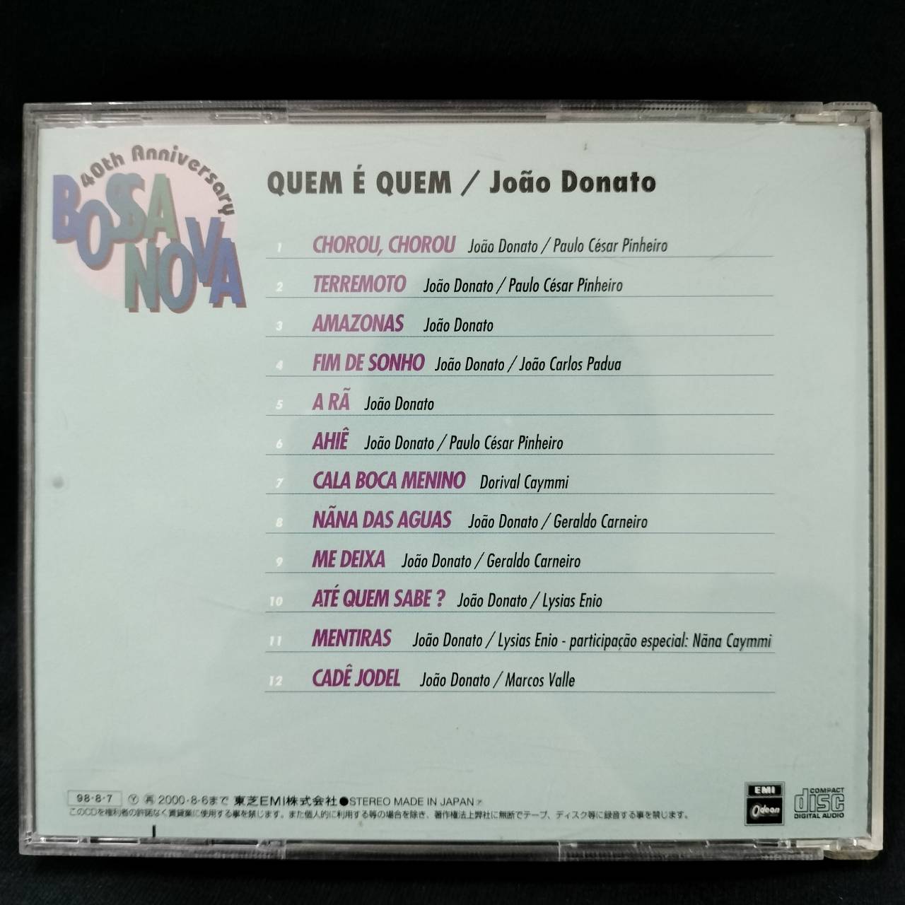 João Donato – Quem É Quem / JAPAN / แผ่นดี / มี Obi