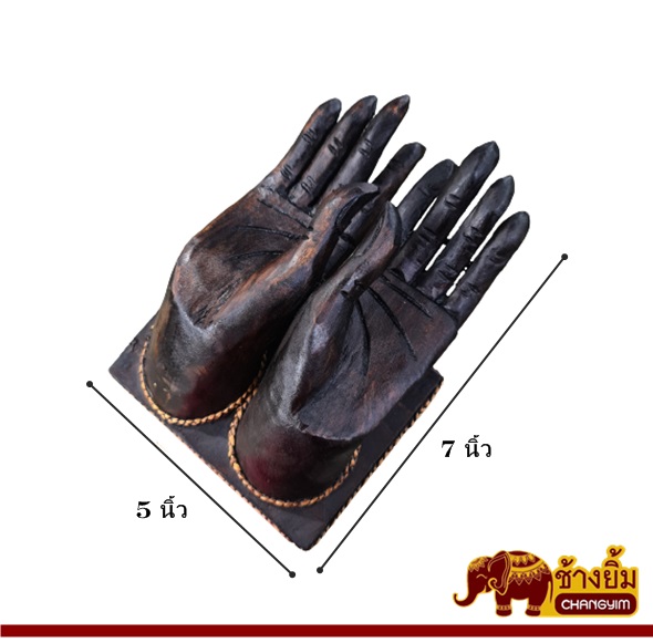 มือวางนามบัตร แกะสลัก