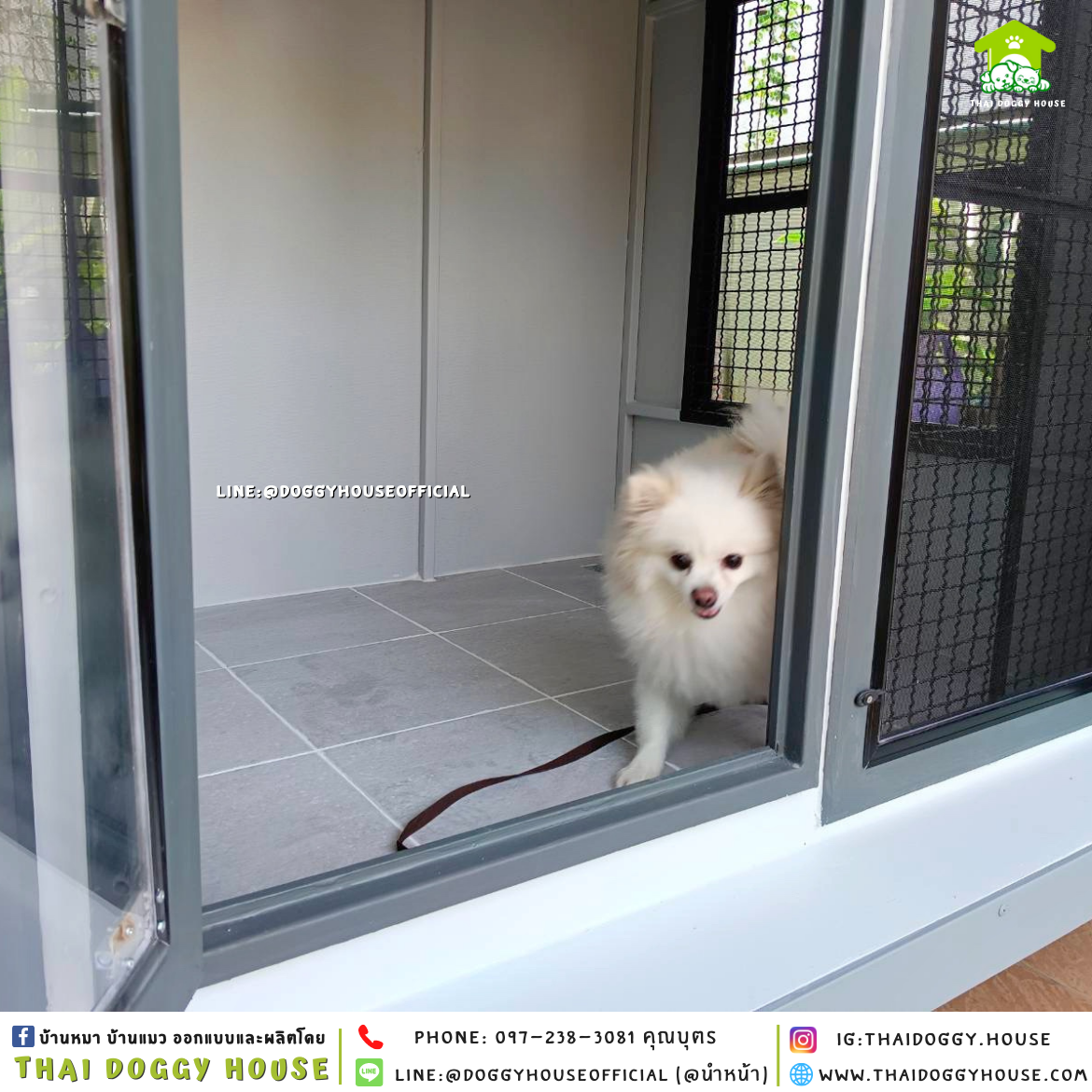 บ้านหมา ติดพัดลม แบบบ้าน 𝑩𝑶𝑿 𝑺𝑻𝒀𝑳𝑬