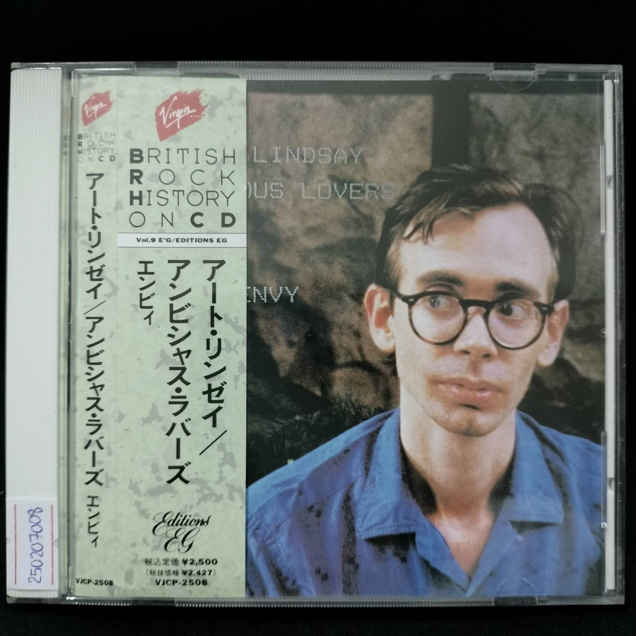 Arto Lindsay / Ambitious Lovers – Envy / JAPAN / แผ่นดี / มี Obi