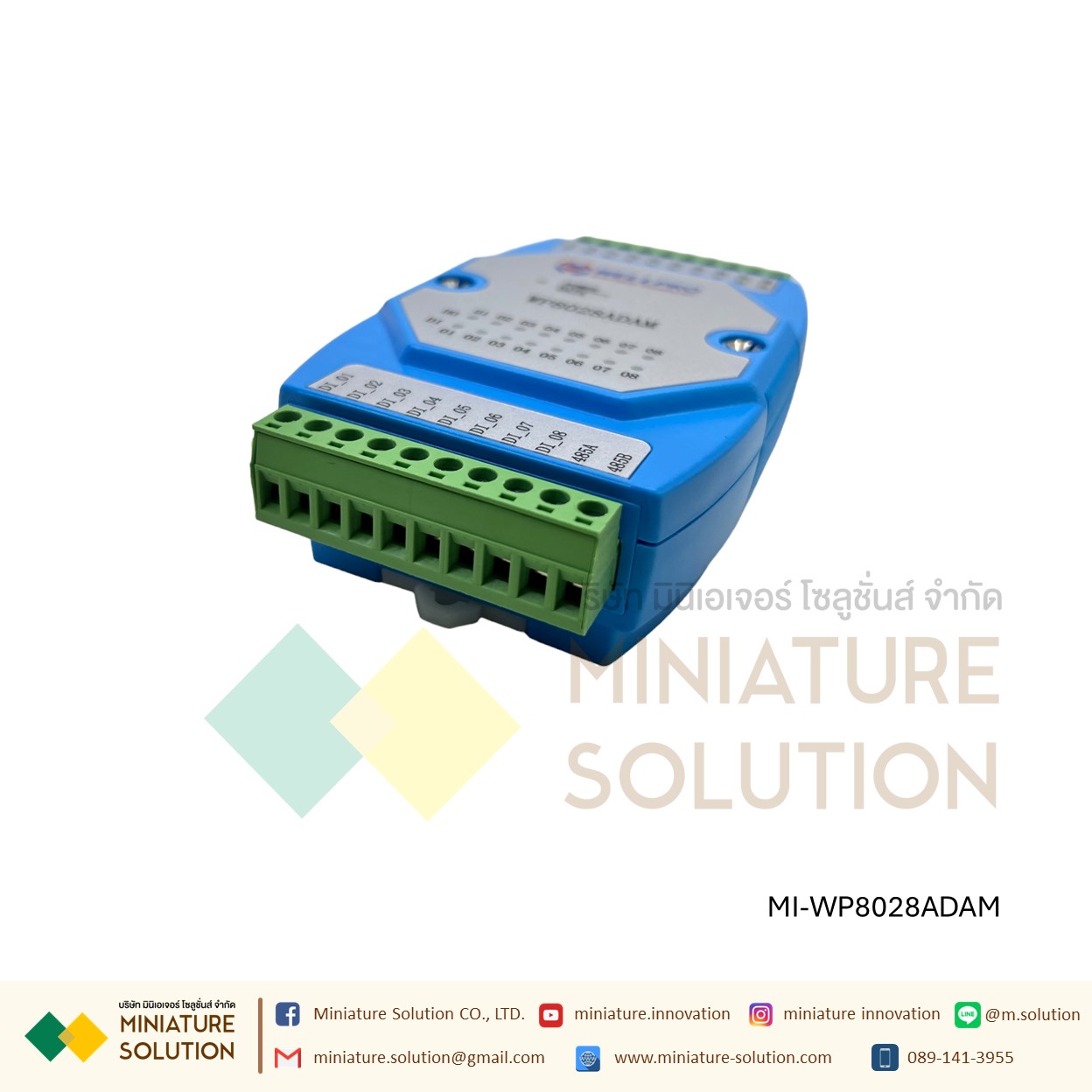 Wellpro Electrical Technology RS485 MODBUS RTU 8DI/8DO 6AI/4DI/4DO AI 4-20MA 3AO 8DS NPN 3VO 0-10V DC0~10V แบบวัดกระแส