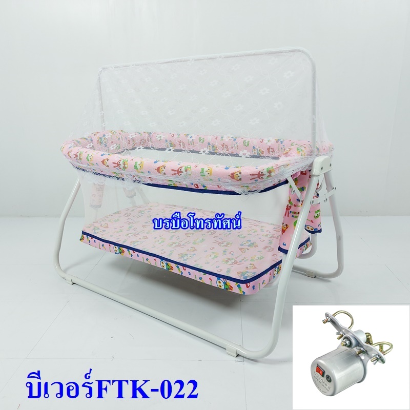 เปลไฟฟ้ามอเตอร์100กก. เปลพับได้ขนาดกลาง