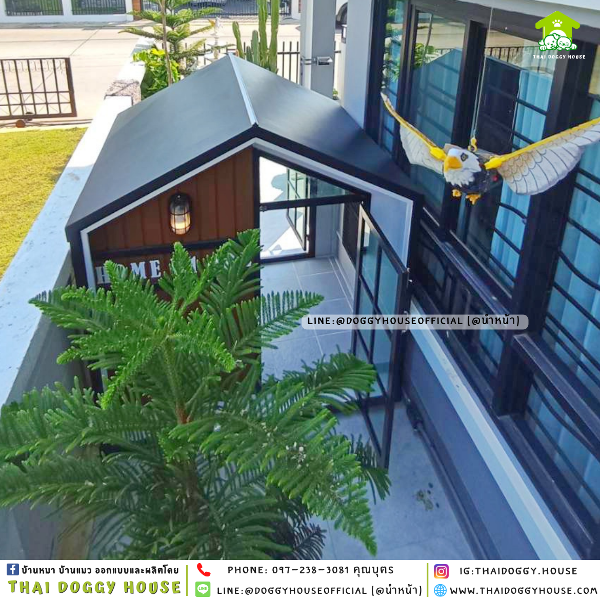 ✨🤎𝑵𝒆𝒘 𝒂𝒓𝒓𝒊𝒗𝒂𝒍 บ้านหมา ติดพัดลม แบบบ้าน 𝑵𝒐𝒓𝒅𝒊𝒄 𝒔𝒕𝒚𝒍𝒆 🏡