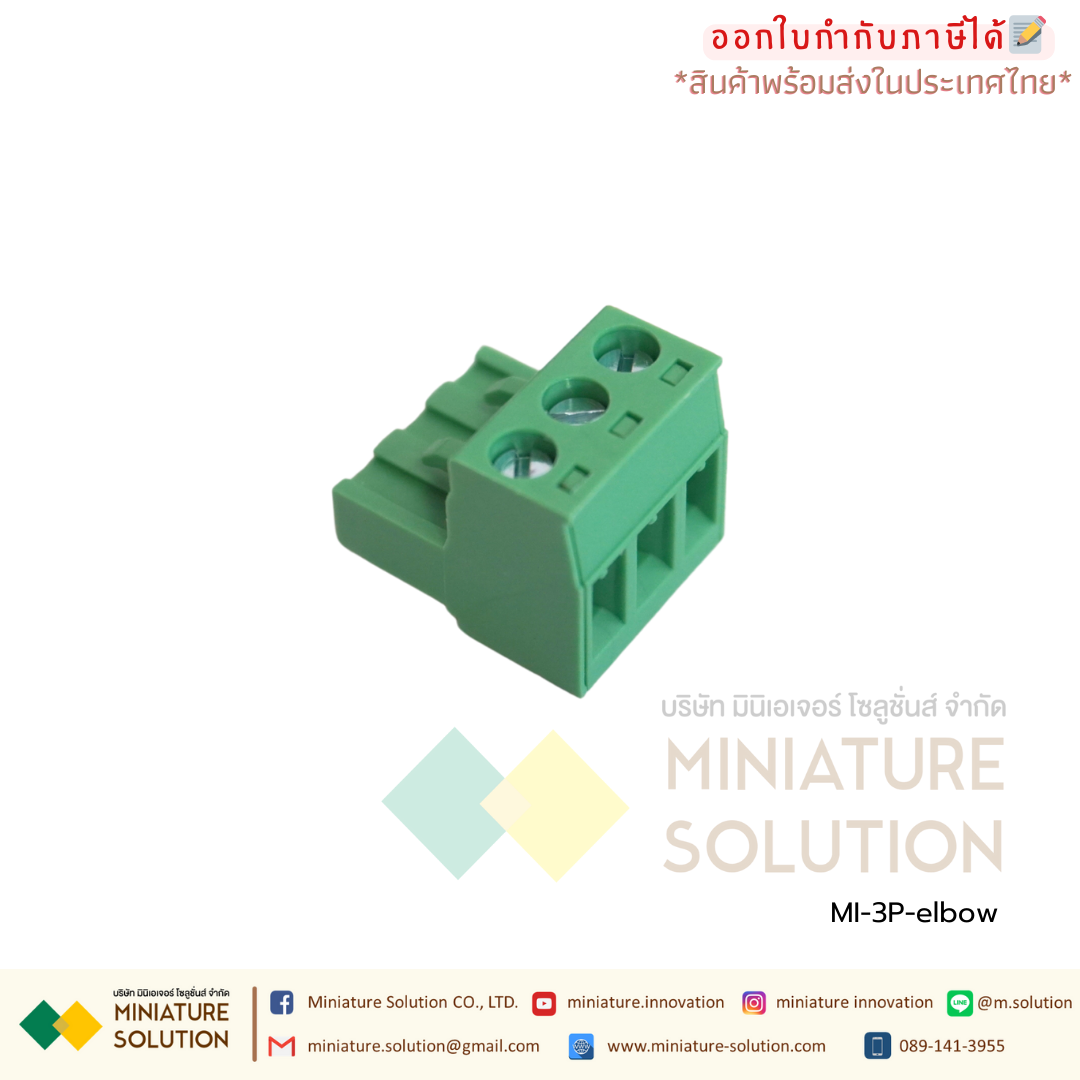 3P-elbow เทอมินอล Power ขอจอ HMI SAMKOON DELTA touch screen 3P power plug DC24V Terminal Block PCB connector (Green 3P elbow (1 piece))