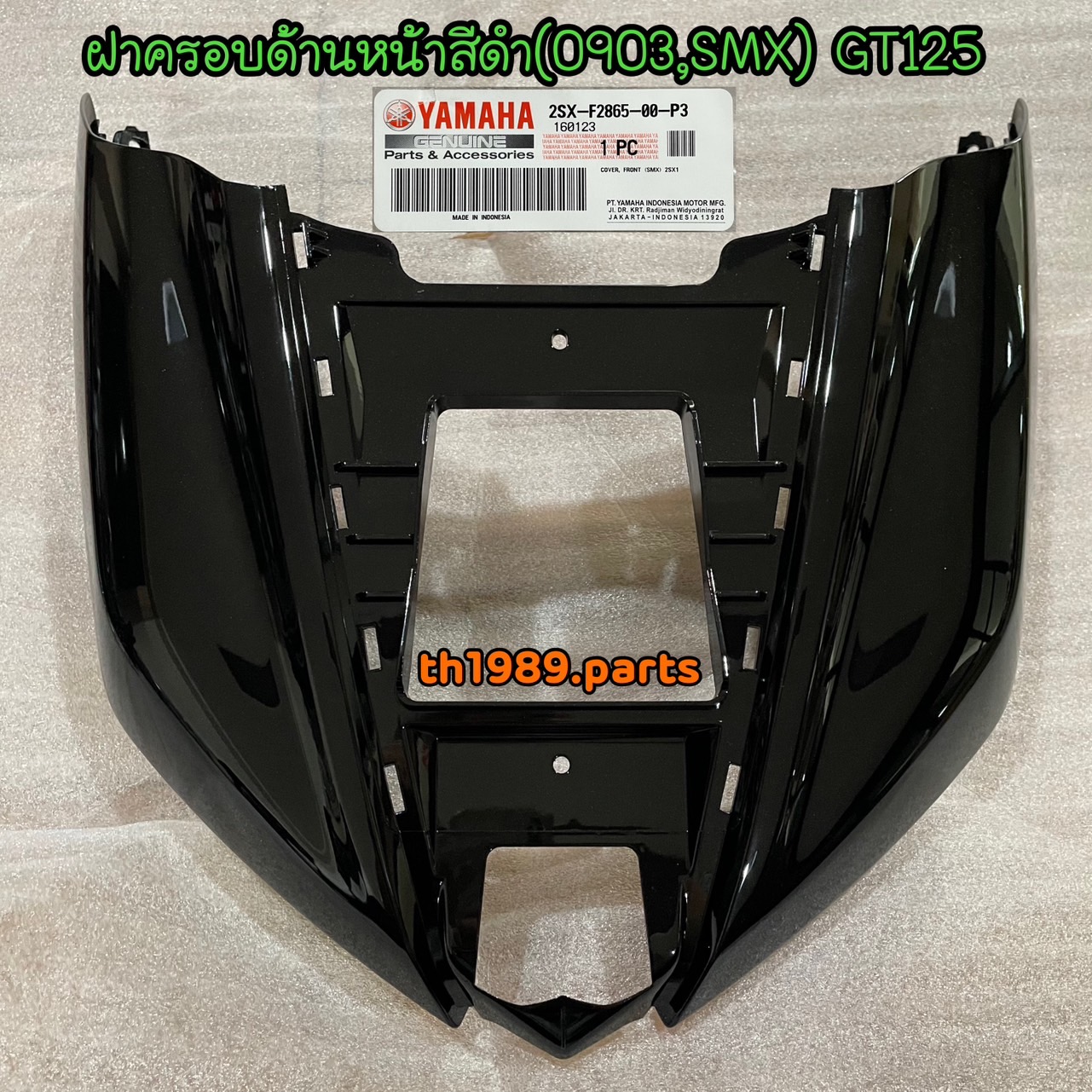 2SX-F2865-00-P3 ฝาครอบด้านหน้าสีดำเงา (0903,SMX) GT125 อะไหล่แท้ YAMAHA