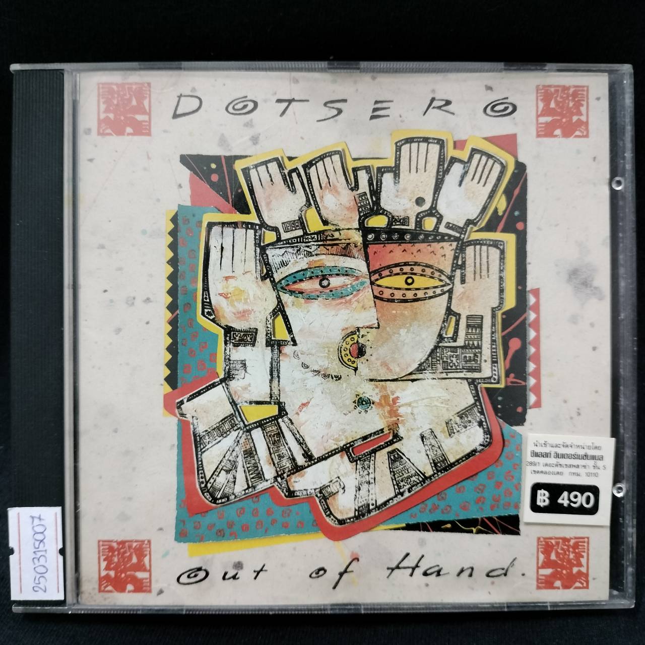 Dotsero – Out Of Hand / USA / มีรอยบ้าง