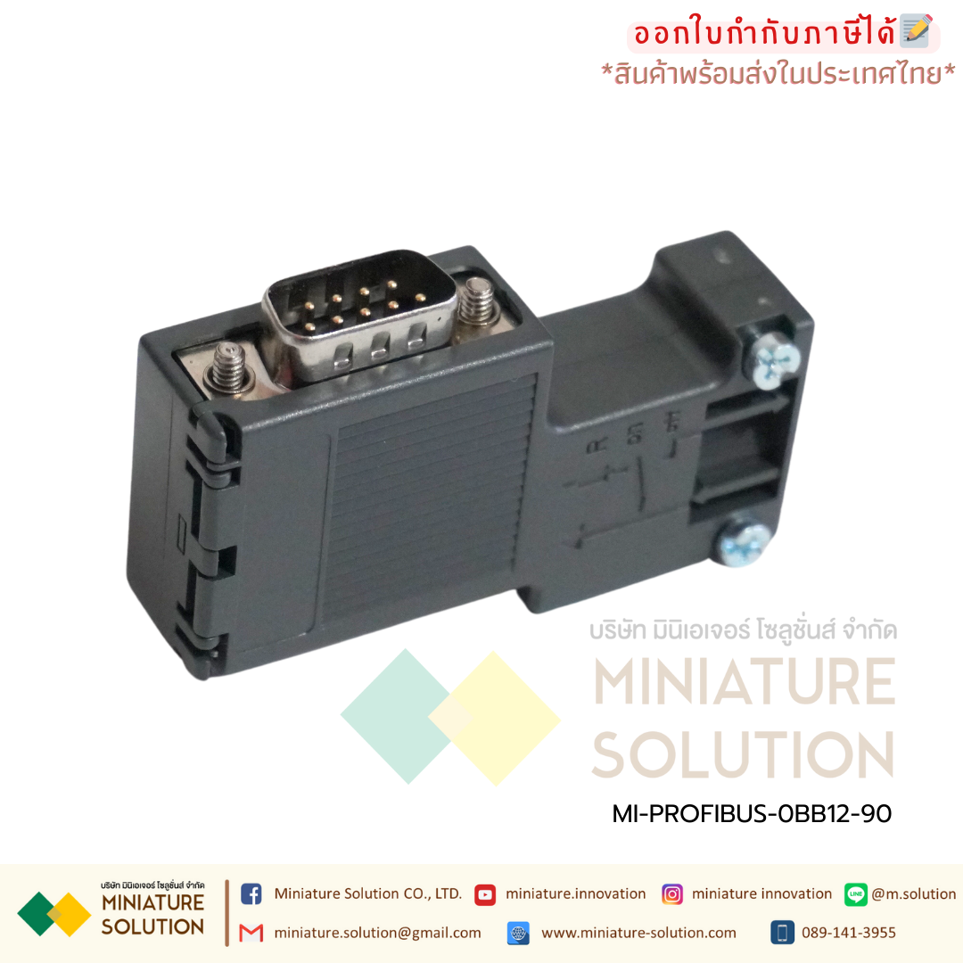ProfiBUS DP Connector SIEMENS คอนเนคเตอร์ Compatible with Siemens profibus bus connector DP plug connector 6ES7972-0BA12/41-0XA0