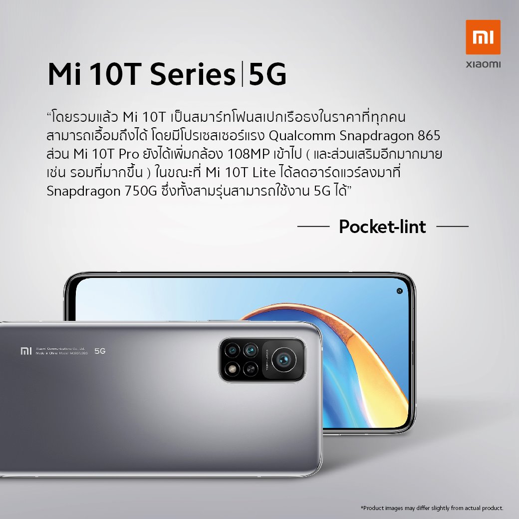 Mi 10T Pro 8GB 256GB [Black]