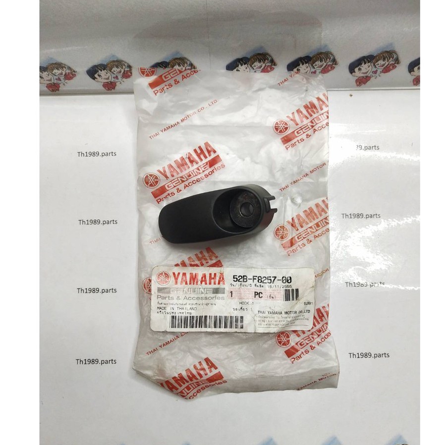 ขอเกี่ยว 1 FIORE 2011-2012 อะไหล่แท้ YAMAHA 52B-F8257-00