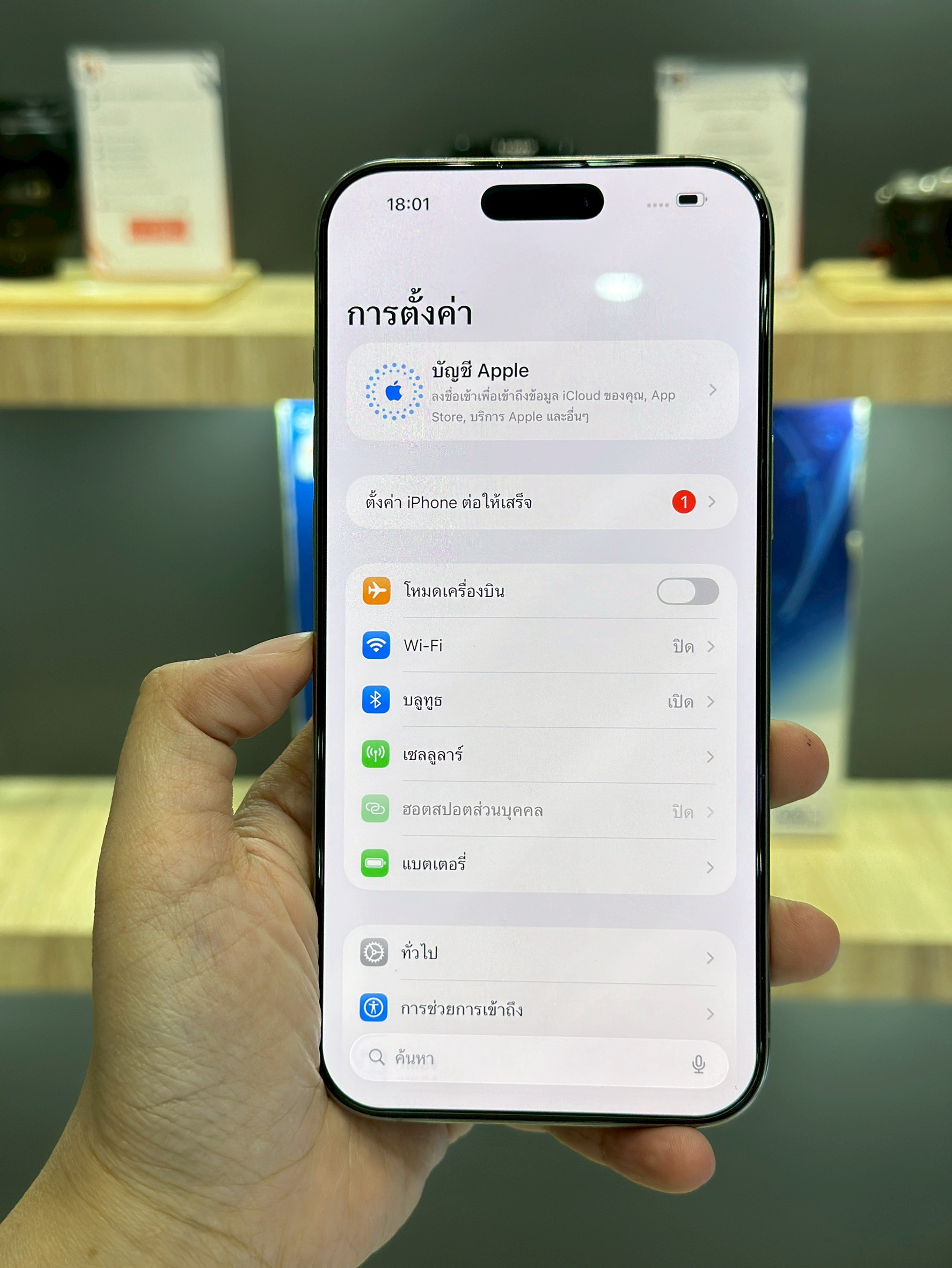 iPhone 16 Pro Max 256GB Natural Titanium