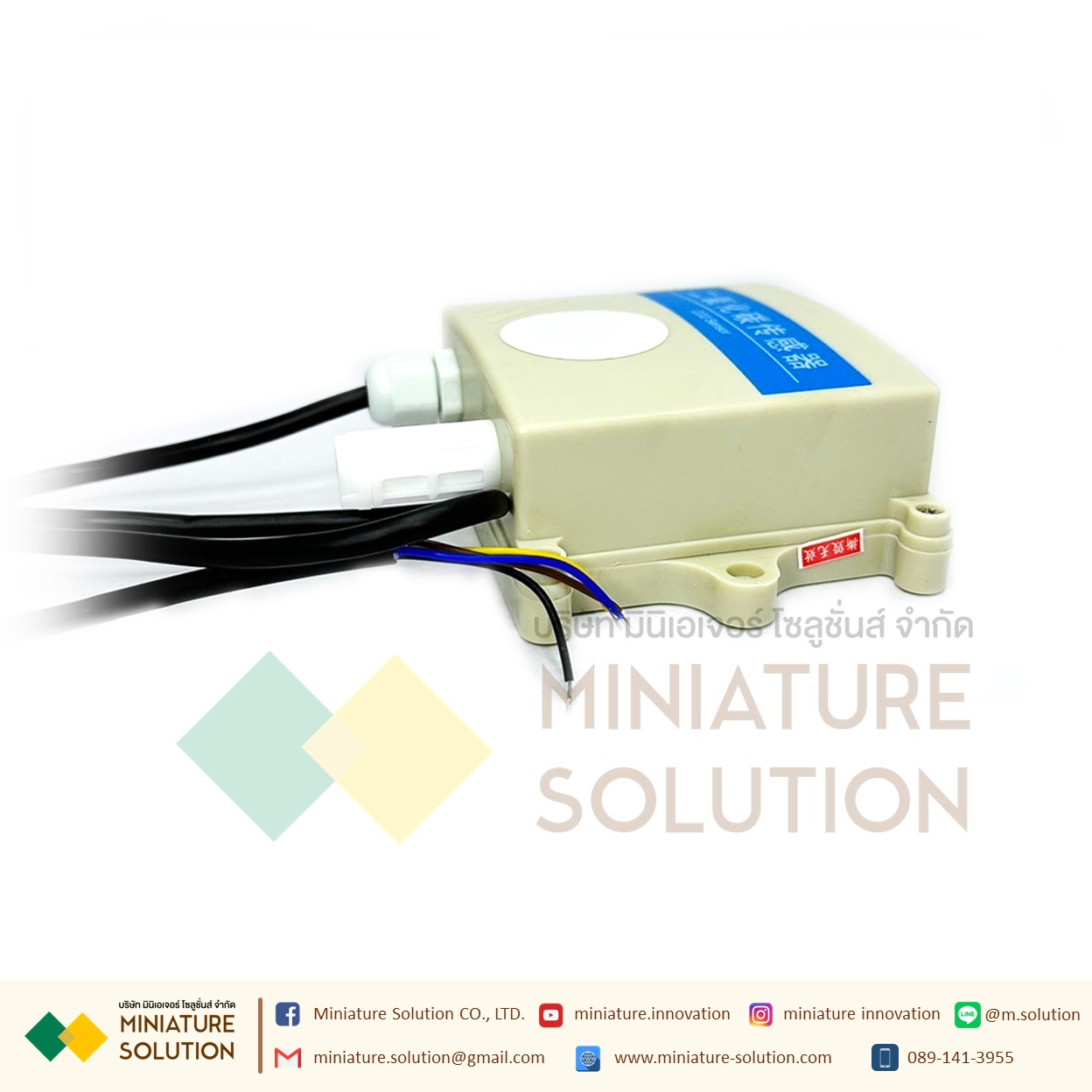 CO2 Carbon dioxide sensor high-precision CO2 transmitter gas detector RS485 output ชุดวัดคาร์บอนไดอ๊อกไซด์ (5000 ppm)