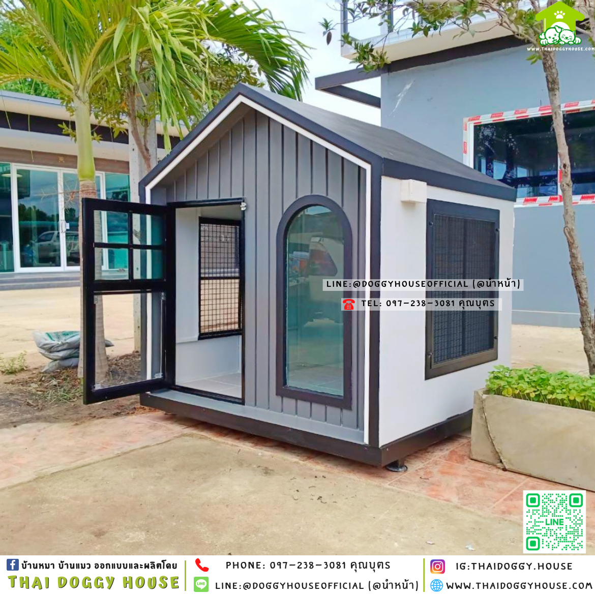 🏡บ้านหมา ติดพัดลม มุ้งลวด แบบบ้าน 𝐌𝐢𝐧𝐢𝐦𝐚𝐥 𝐍𝐨𝐫𝐝𝐢𝐜 𝐒𝐭𝐲𝐥𝐞✨