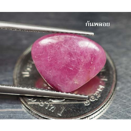 พลอยทับทิมแท้ (Ruby) 6.80 กะรัตสีแดงชมพู