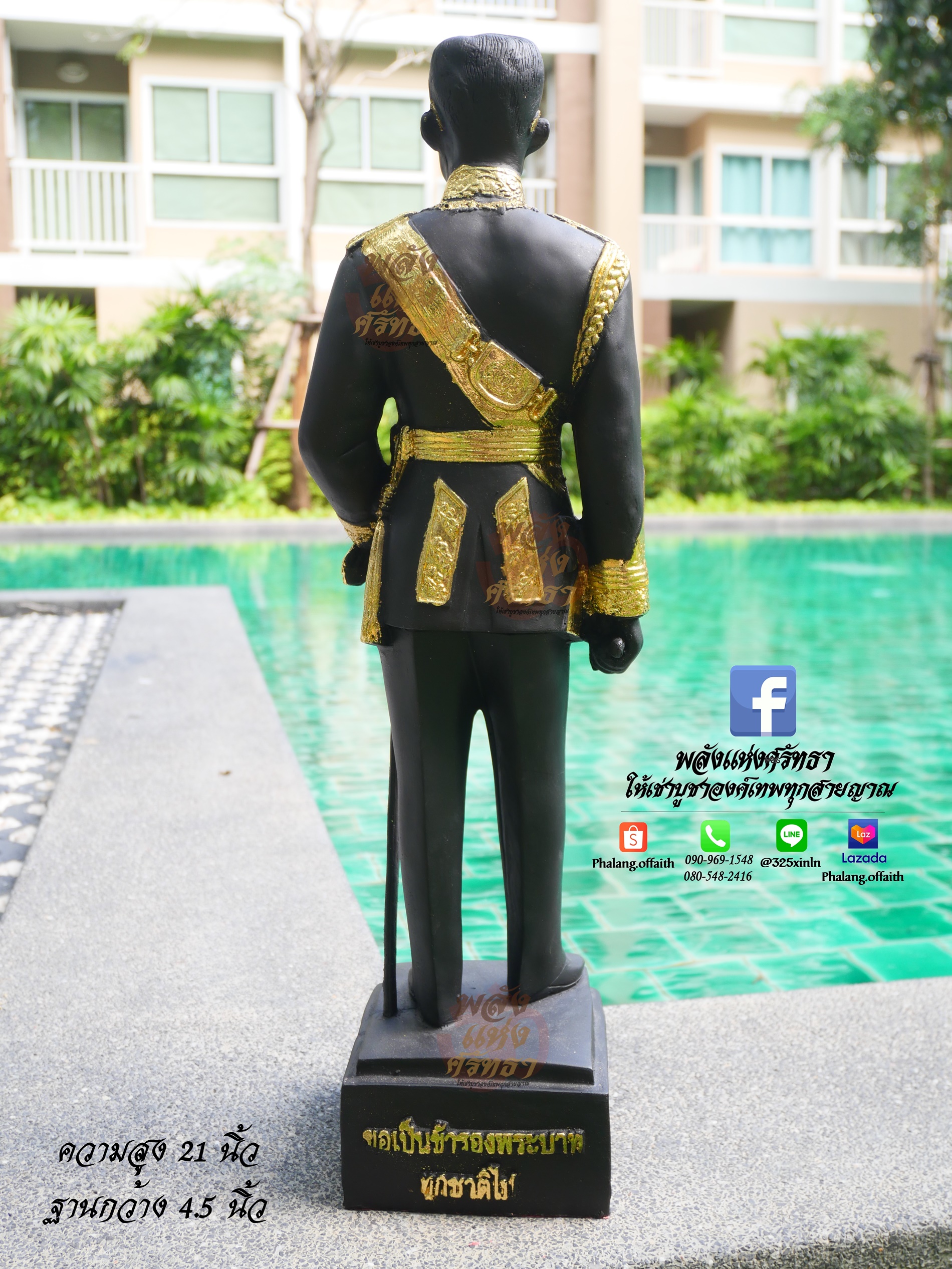 รัชกาลที่9_พระมหากษัติย์_ร.9_รูปหล่อพระมหากษัติย์รัชกาลที่9