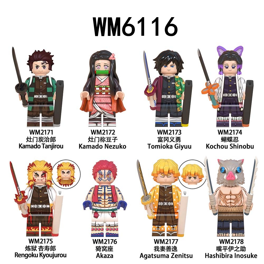 เลโก้จีน WM 6116 (WM 2171-2178) ชุด ดาบพิฆาตอสูร Demon Slayer (สินค้ามือ 1 ไม่มีกล่อง)
