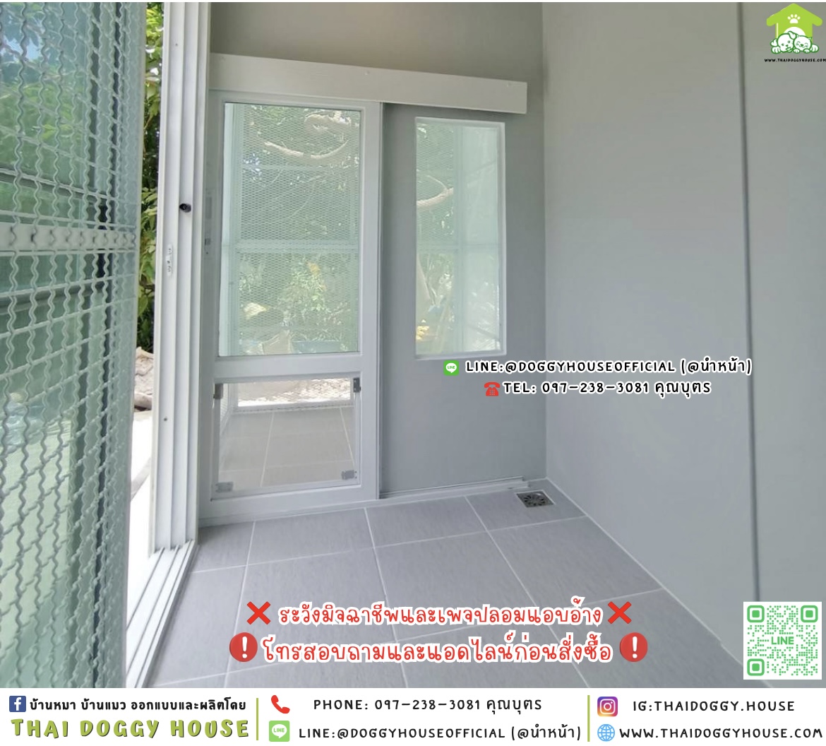 🏡☁️บ้านแมว รองรับการติดแอร์ แบบบ้าน 𝑽𝒊𝒏𝒕𝒂𝒈𝒆 𝒔𝒕𝒚𝒍𝒆🐱
