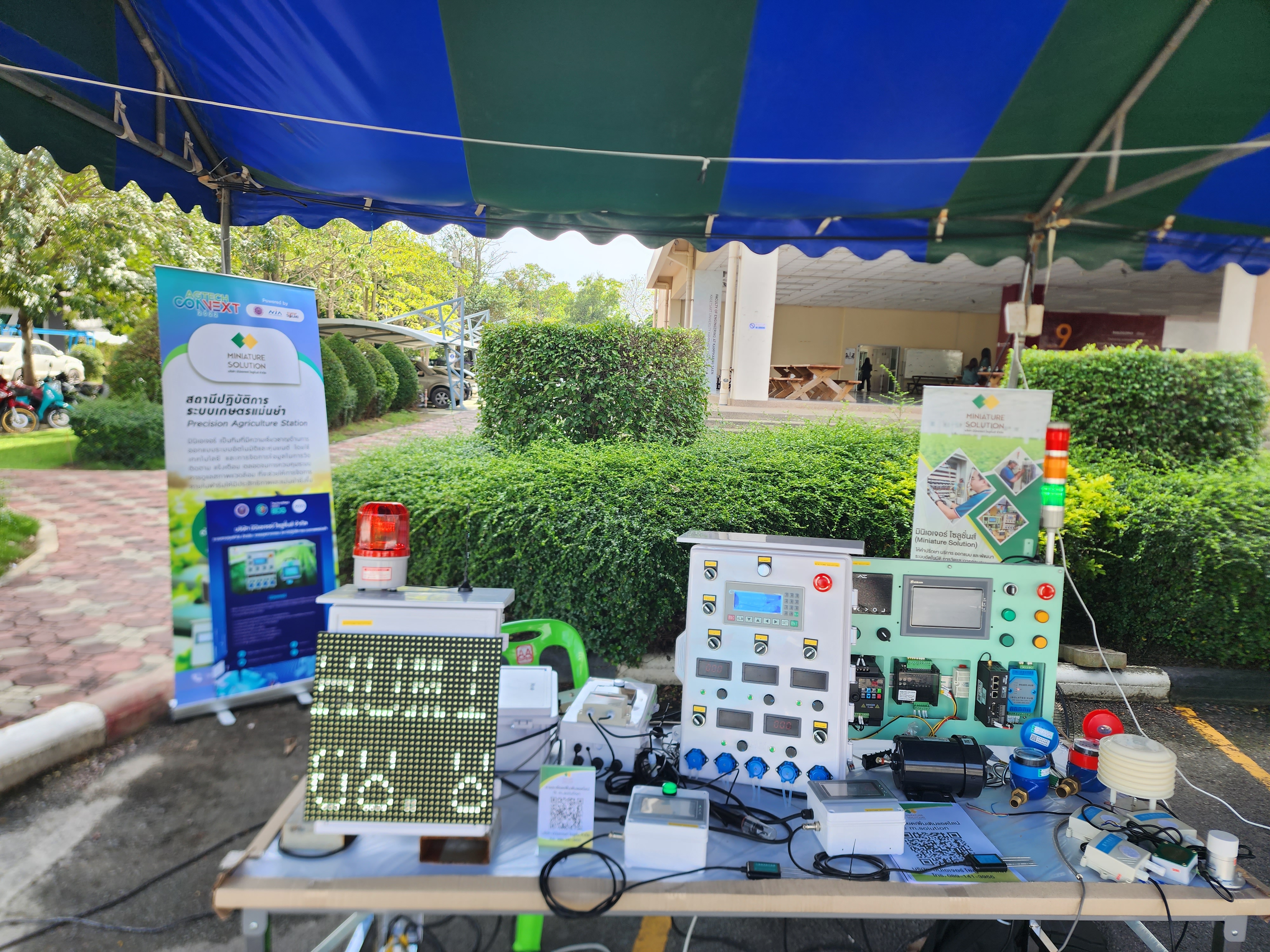ออกบูทงาน เกษตร กำแพงแสน แสดงสินค้าและนวัตกรรม ของบริษัท
