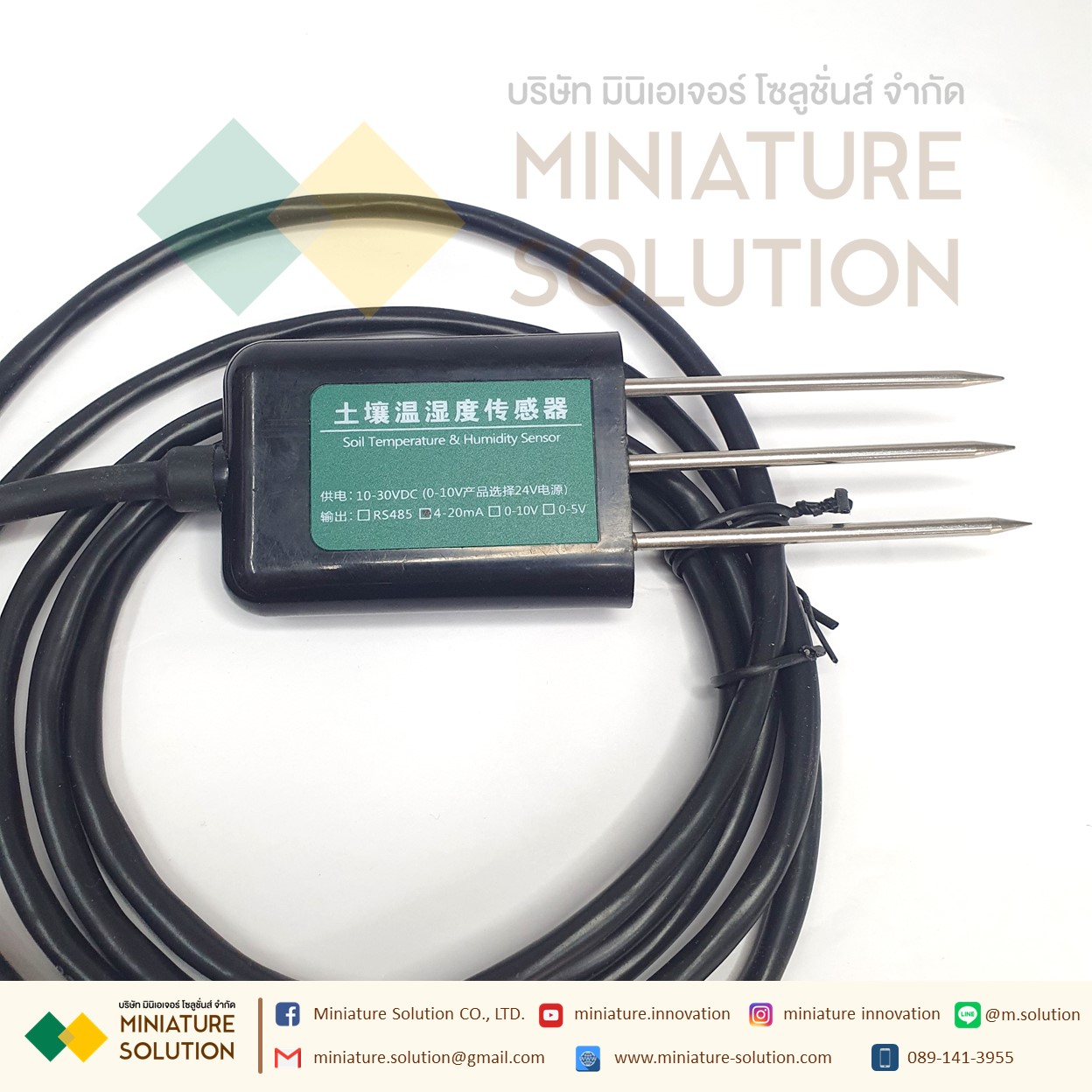 SOIL TEMPERATURE & Humidity SENSOR 4-20maA