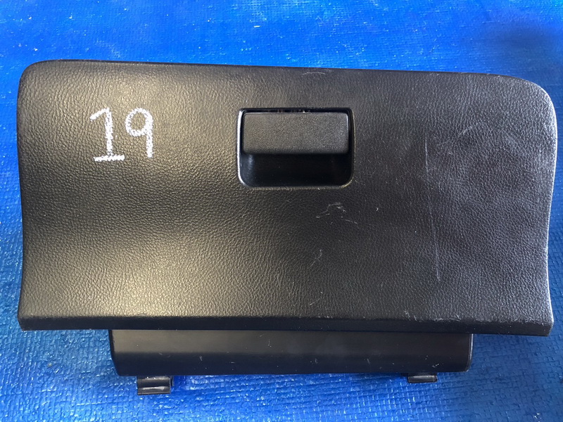 เก๊ะคอนโซลหน้า