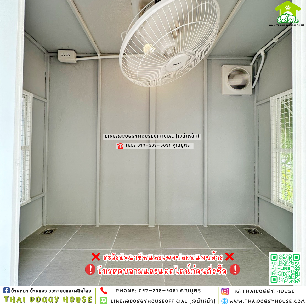 🏡🎀บ้านหมา มุ้งลวด แบบบ้าน 𝐁𝐨𝐱 𝐒𝐭𝐲𝐥𝐞 🐶