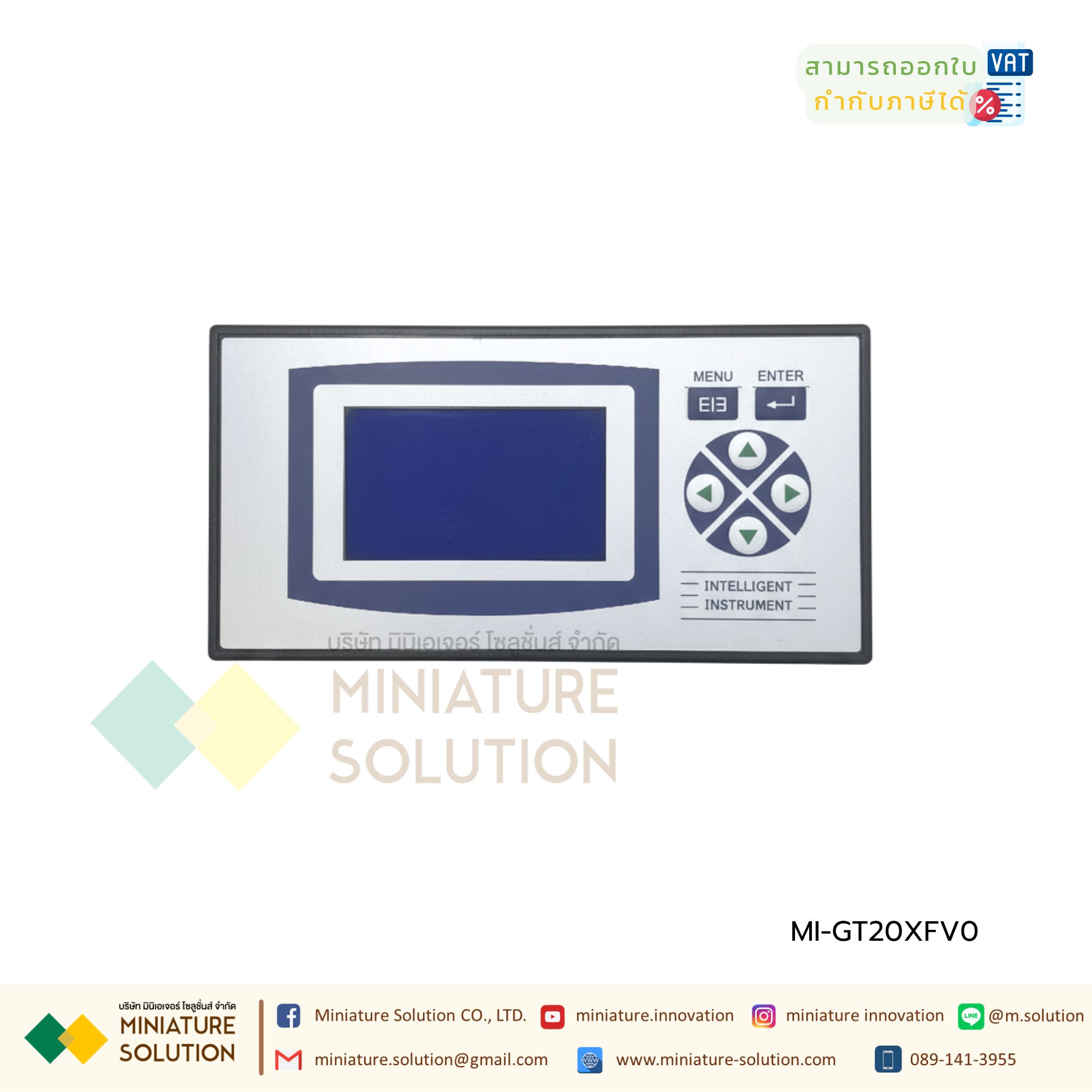 จอแสดงผลสำหรับ Flow meter เครื่องวัดการไหลของน้ำ Flow Totalize Meter มิเตอร์แสดงผลรวมการไหล DATA Logger JJ21XFS2L1V0 ภาษาจีน (GT20XFV0 integrator with output (485+4-20mA))