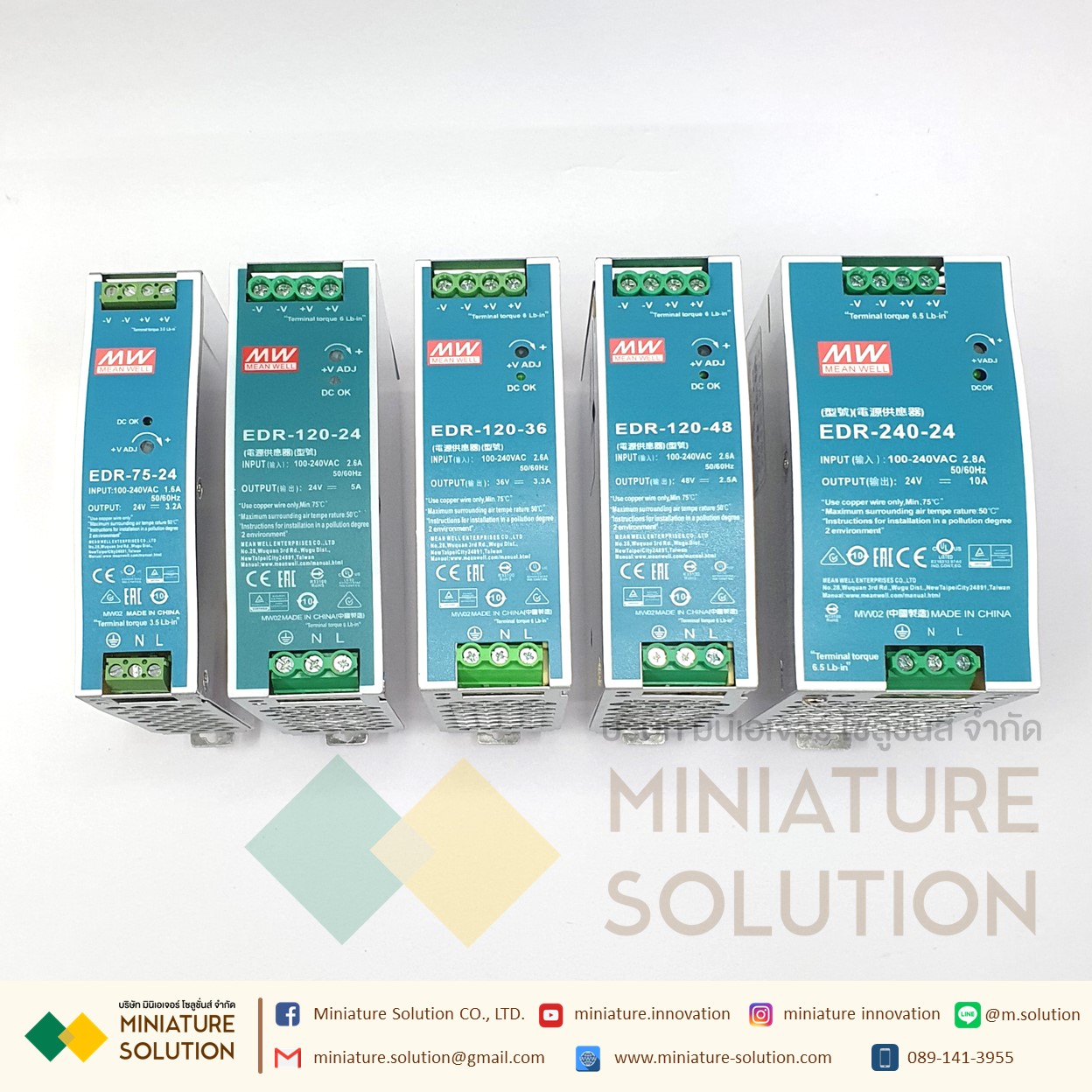 MEANWELL EDR Industrial DIN Rail Power Supply 75-150W EDR-75-24/120-24/150-24, 24VDC 3.2A 5A 6.5A แบบยึดรางปีกนก