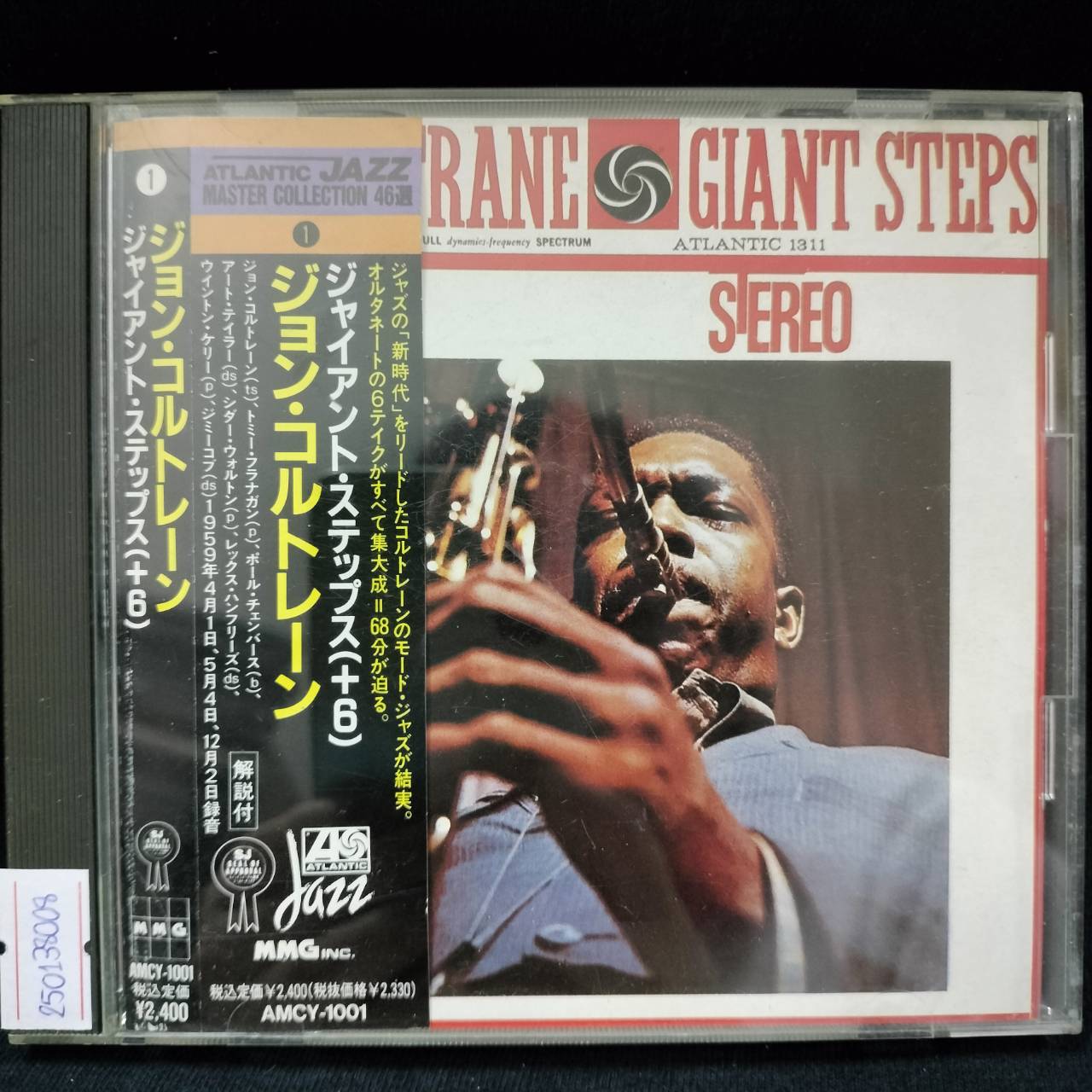 John Coltrane – Giant Steps / JAPAN / ปกในมีจุดเหลือง / แผ่นดี / มี Obi
