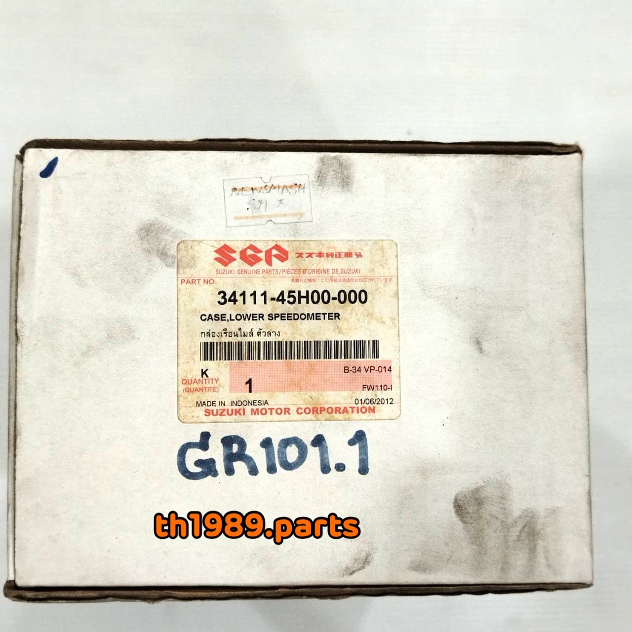 กล่องเรือนไมล์ ตัวล่าง สำหรับรุ่น FW110-I SMASH110 อะไหล่แท้ SUZUKI 34111-45H00-000
