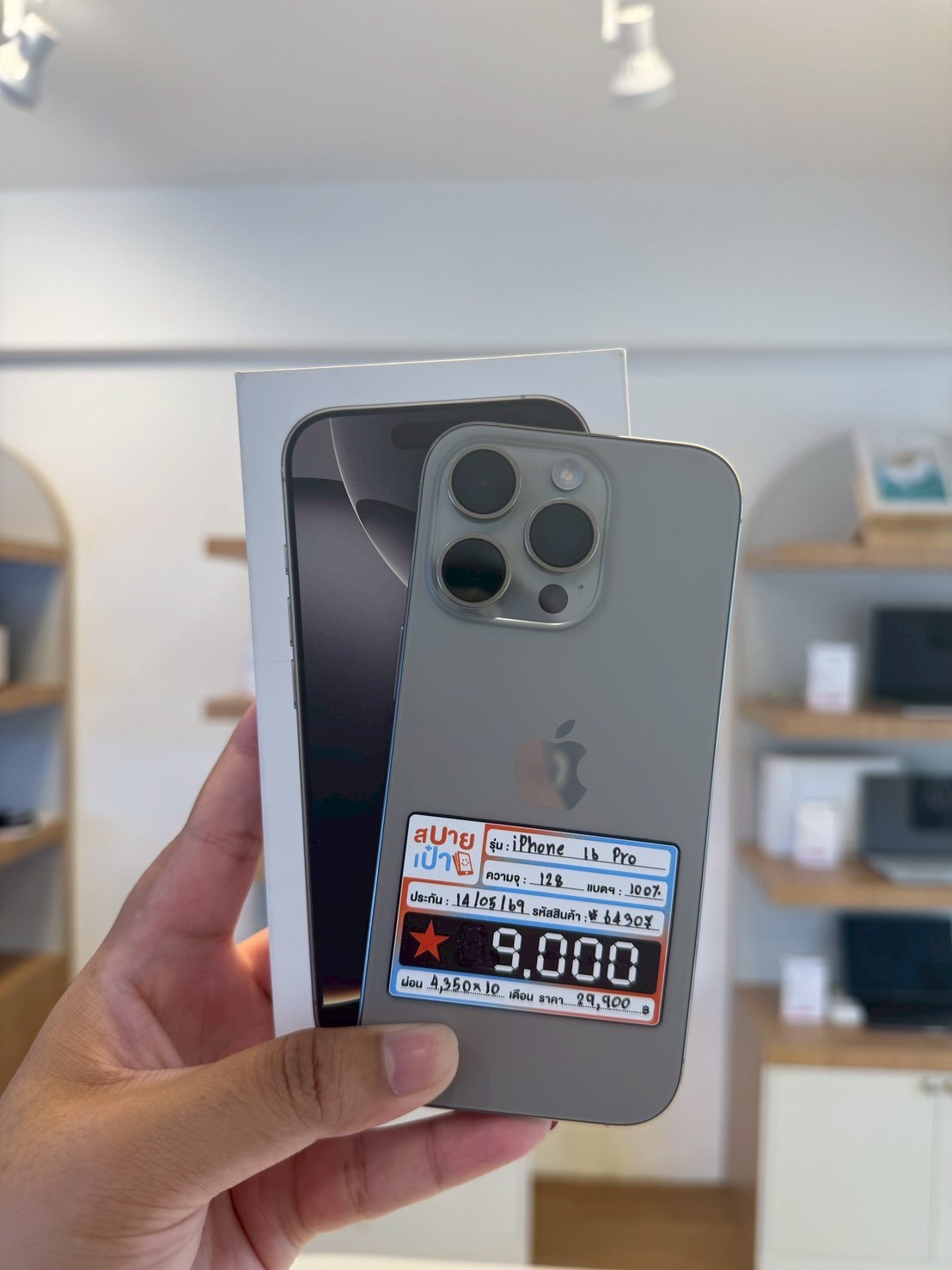 iPhone 16 Pro 128GB Natural Titanium