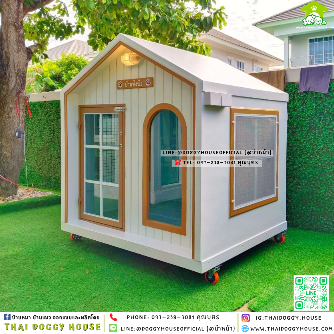 🏡บ้านหมา มุ้งลวด แบบบ้าน 𝐌𝐢𝐧𝐢𝐦𝐚𝐥 𝐍𝐨𝐫𝐝𝐢𝐜 𝐒𝐭𝐲𝐥𝐞✨