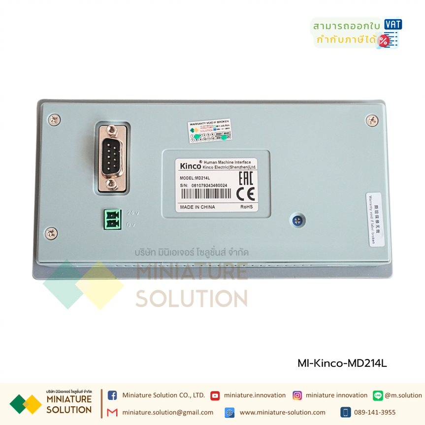 MD214L Low Cost HMI-Kinco