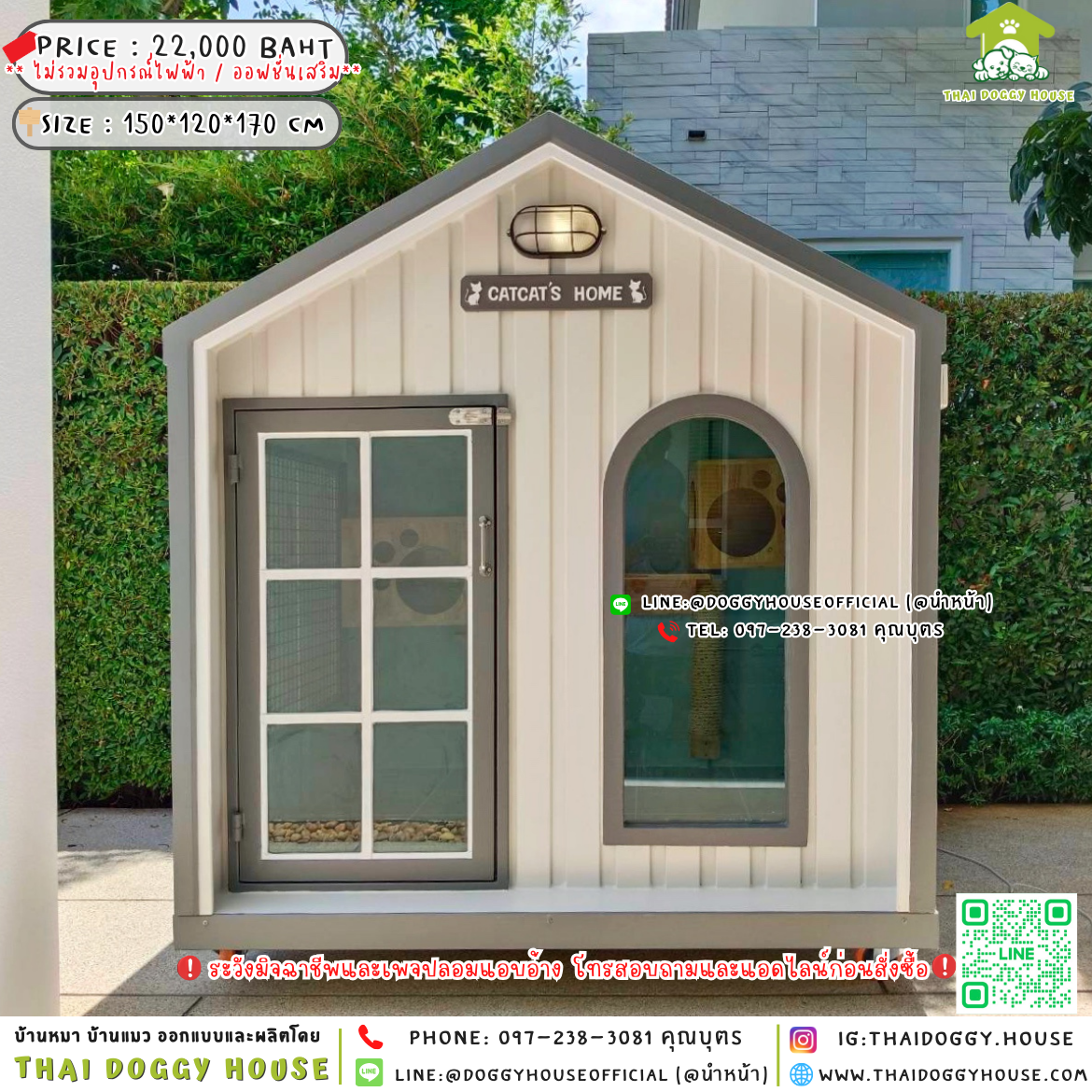 🏡บ้านแมว มุ้งลวด 𝐌𝐢𝐧𝐢𝐦𝐚𝐥 𝐍𝐨𝐫𝐝𝐢𝐜 𝐬𝐭𝐲𝐥𝐞 🐱🐾