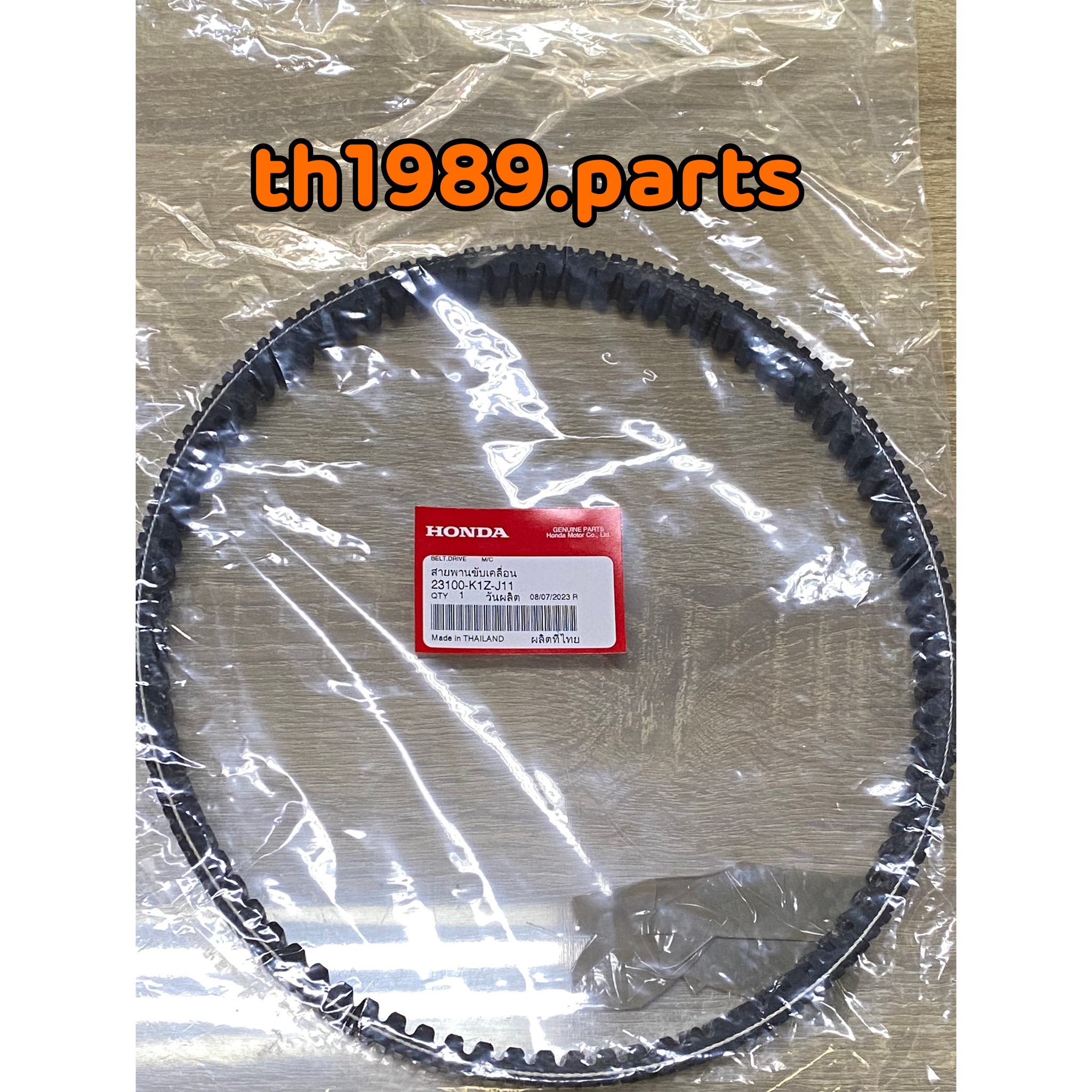 23100-K1Z-J11 สายพานขับเคลื่อนWW150M TH อะไหล่แท้ HONDA