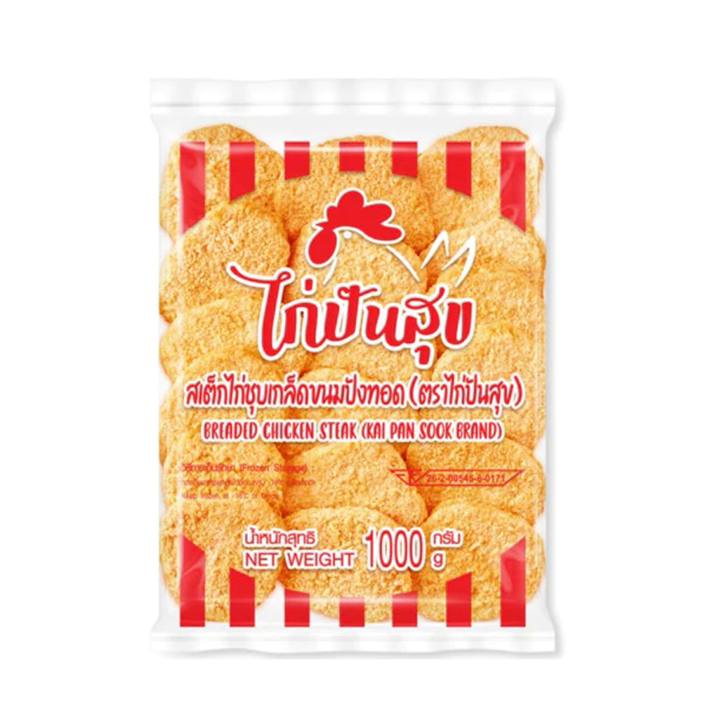 สเต็กไก่ชุบเกล็ดขนมปังทอด ตราไก่ปันสุข 1 Kg. (สินค้าแช่แข็ง) (05-9127)