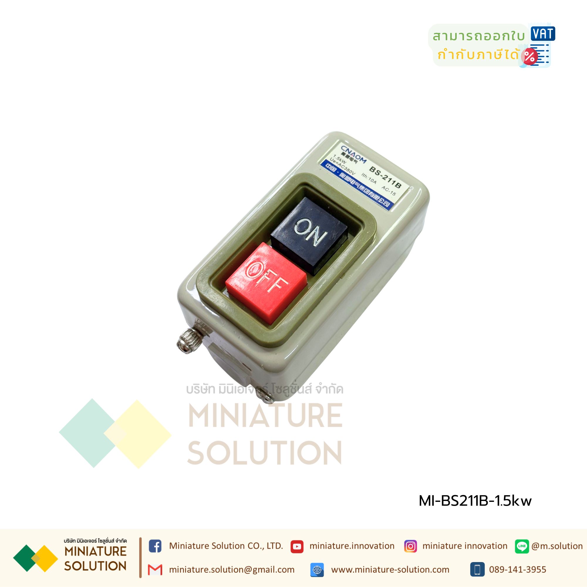 CNAOM สวิทซ์กดจม BOX ON-OFF 3P สวิทซ์มอเตอร์ควบคุม Start Stop-OFF ปุ่มสวิทช์ 3 เฟส คุมมอเตอร์ 380V