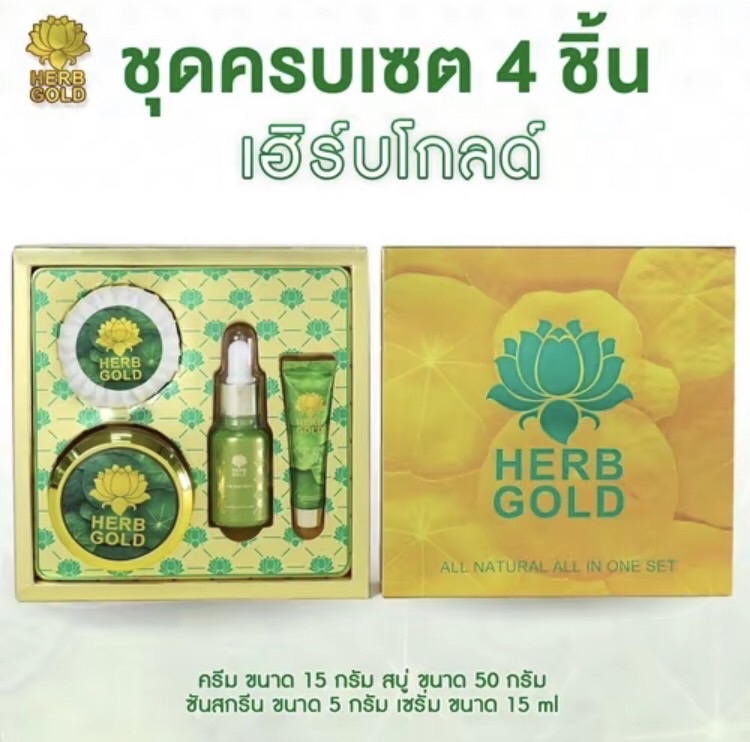 มหาโชค