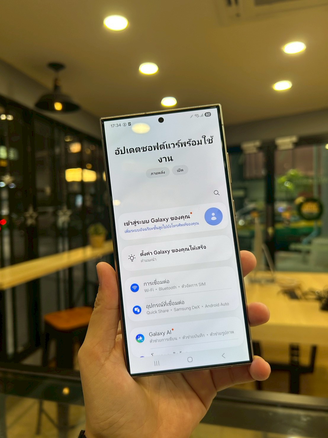 Samsung Galaxy S24 Ultra 12/512GB Titanium Gray