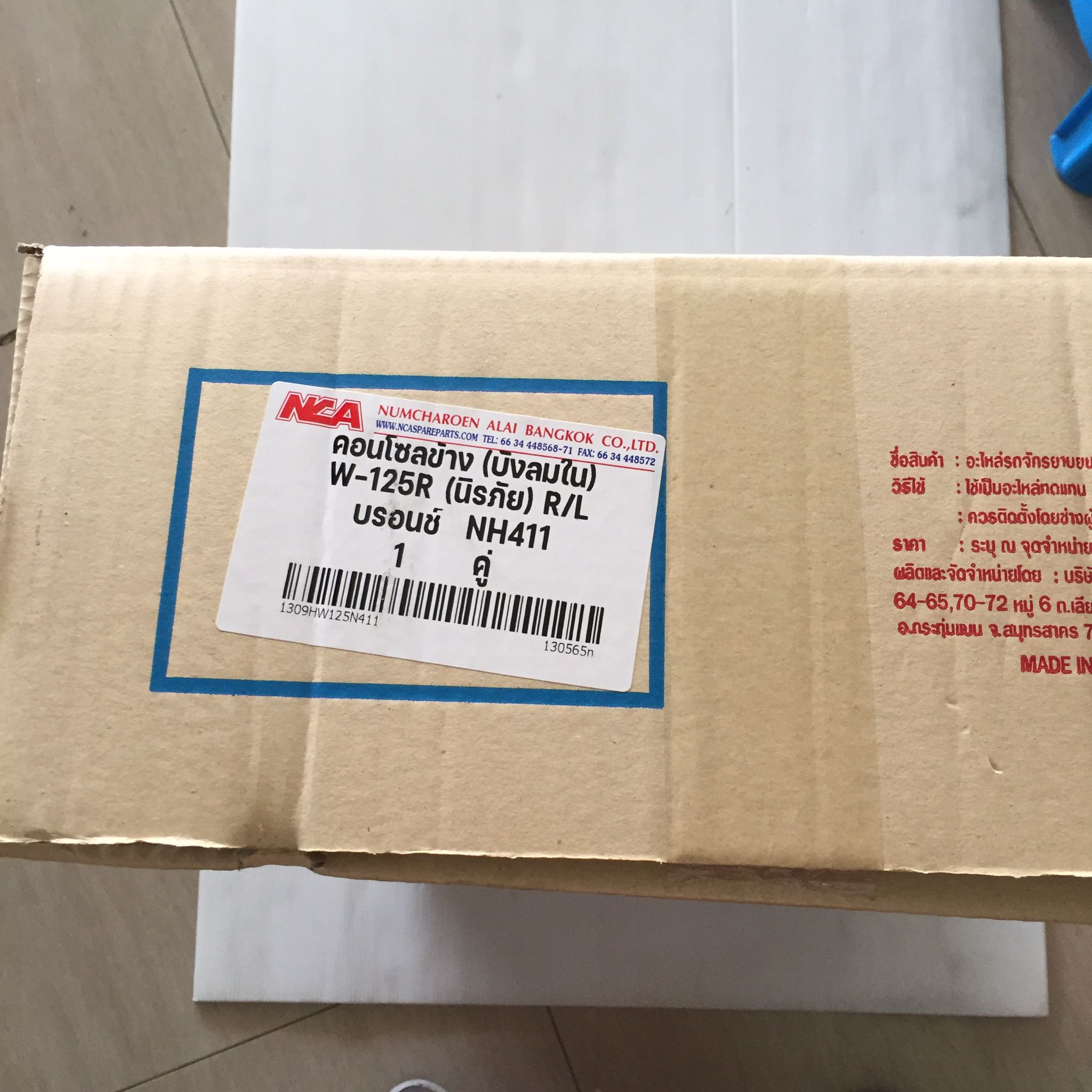 🟩 1309HW125N411 คอนโซลข้าง W-125 NEW บรอนช์ NH411 ราคาต่อคู่ อะไหล่เทียบ NCA (นำเจริญ)