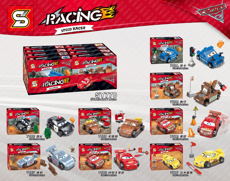 เลโก้จีน SY.778 A-H ชุด Car3 Racing Speed Racer