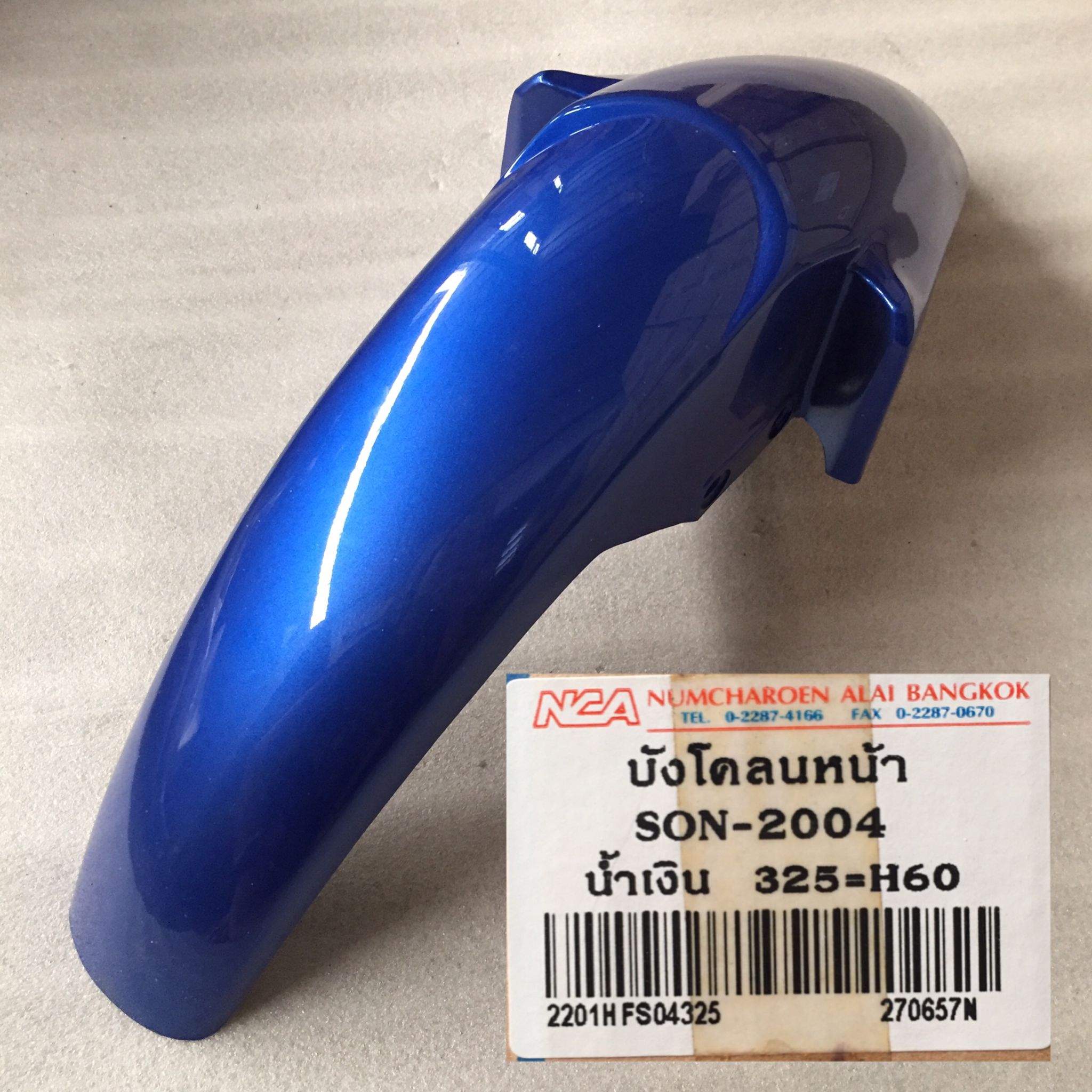 บังโคลนหน้า สีน้ำเงิน B325=H60 สำหรับรุ่น SONIC ปี 2004 อะไหล่เทียบ NCA (นำเจริญ) 2201HFS04325