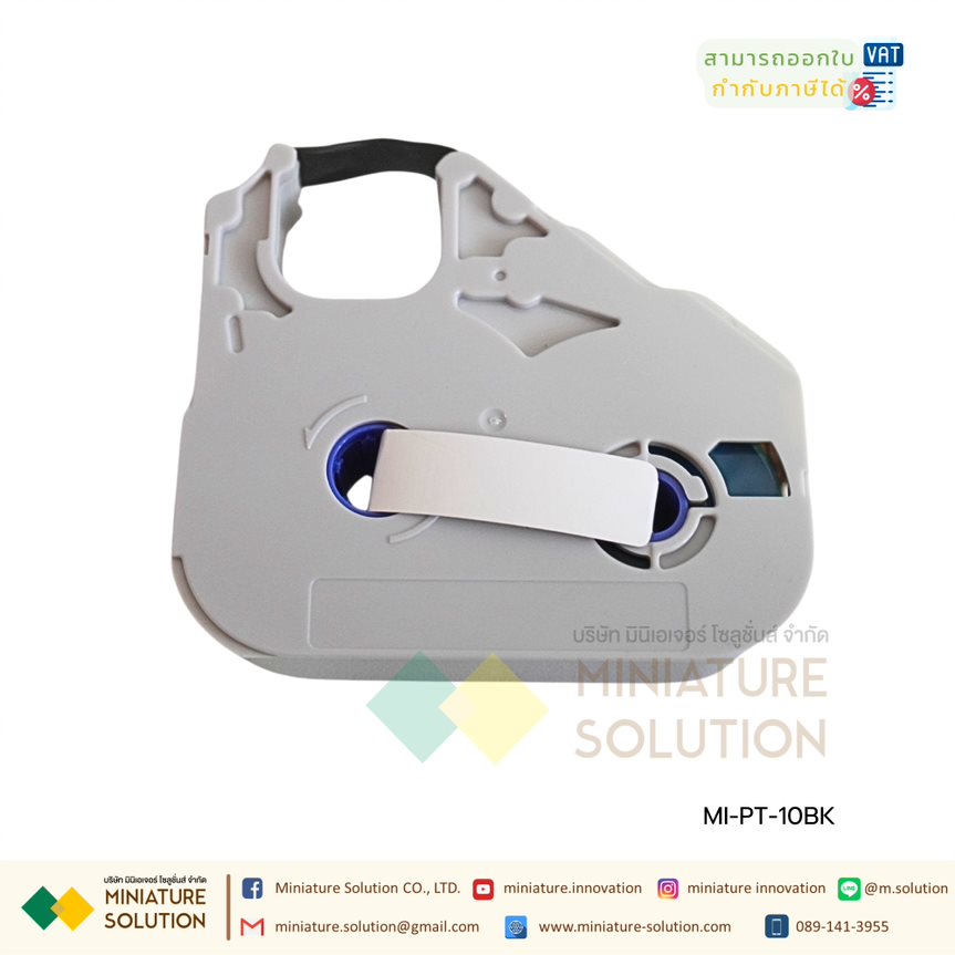ตลับหมึก สีดำ PT-10BK สำหรับ เครื่องพิมพ์ปลอกมาร์คสายไฟ PUTY PT-1010 Label Printer Wire Marker เครื่องพิมพ์สติ๊กเกอร์ เครื่องปริ้นปลอกสายไฟ