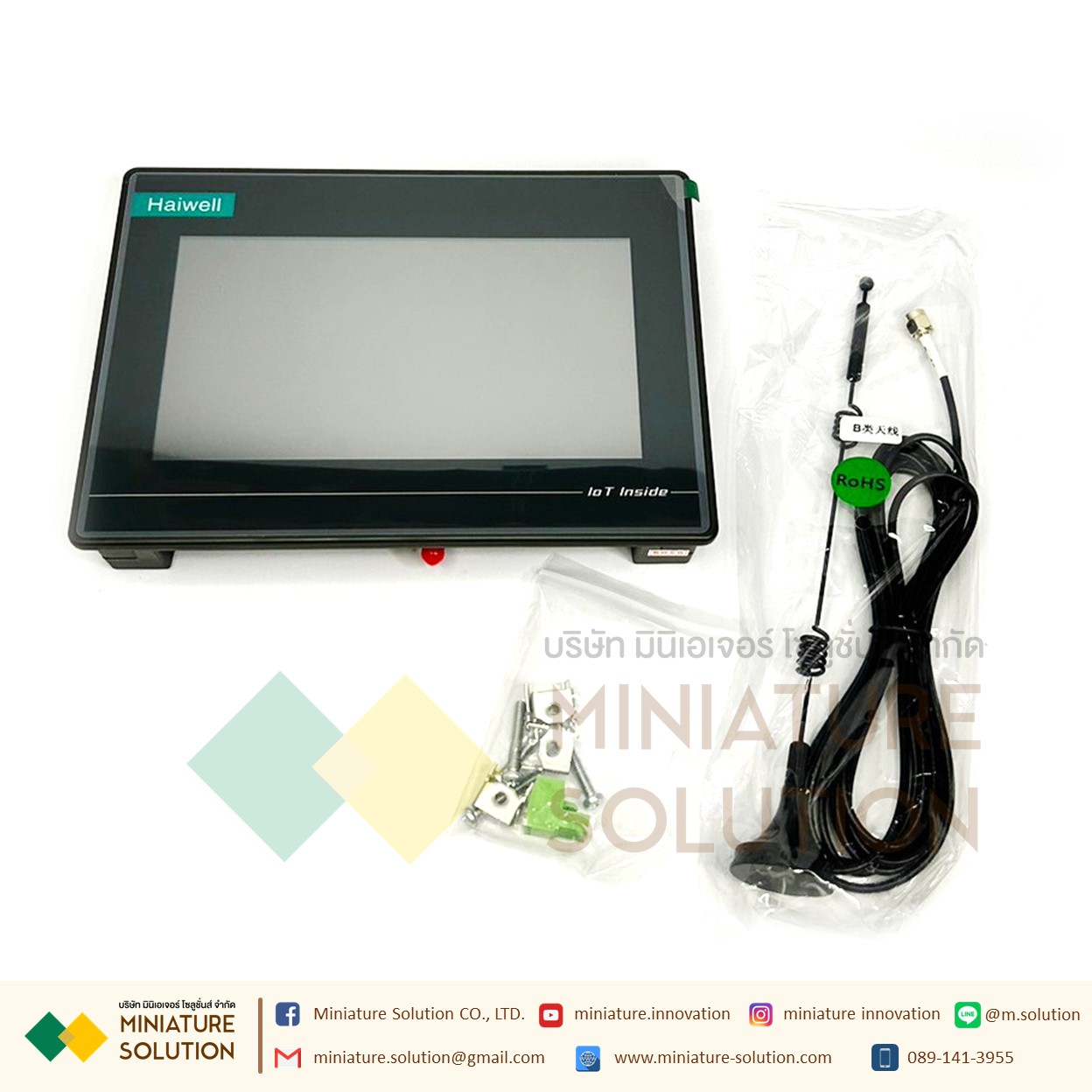 B7H-W Haiwell จอ IOT Hmi 7 Inch Wifi Haiwell Cloud SCADA IOT HMI B Series IoT Cloud HMI