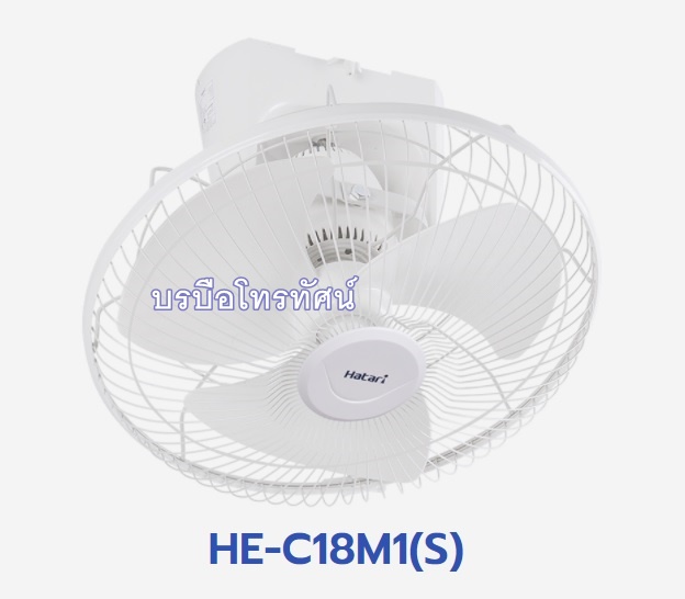 พัดลมติดเพดาน #พัดลมเพดาน พัดลมโคจร หมุน 360 องศา