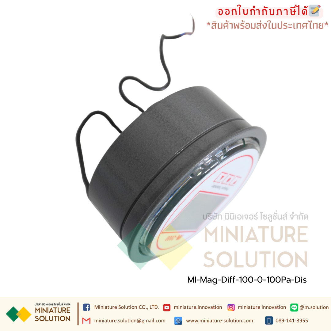 เพรสเชอร์เกจ เกจวัดความดัน 2000 Analog 4-20mA วัดแรงดันห้องแยกโรค 24V ( ย่านวัด±60Pa / ±100Pa / 500Pa / 1000Pa ) มีจอ